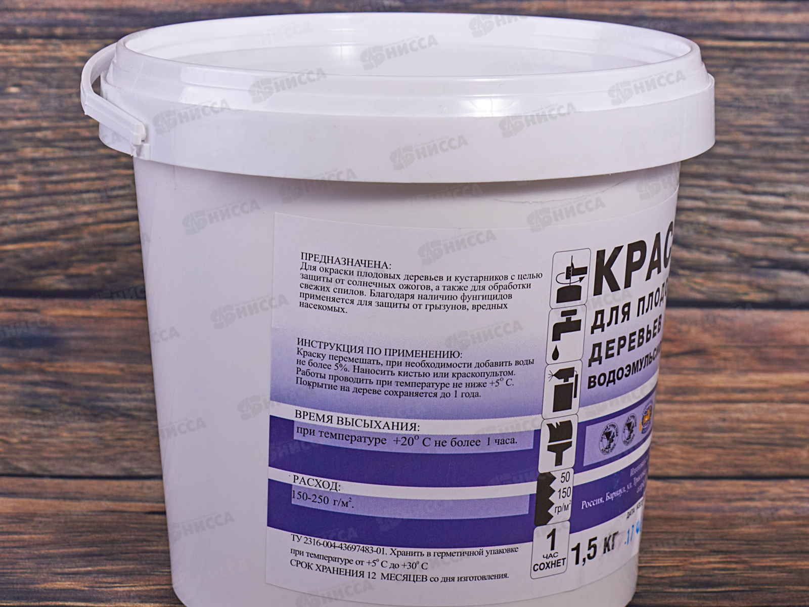 Краска для плодовых деревьев 1,5кг Святозар *8