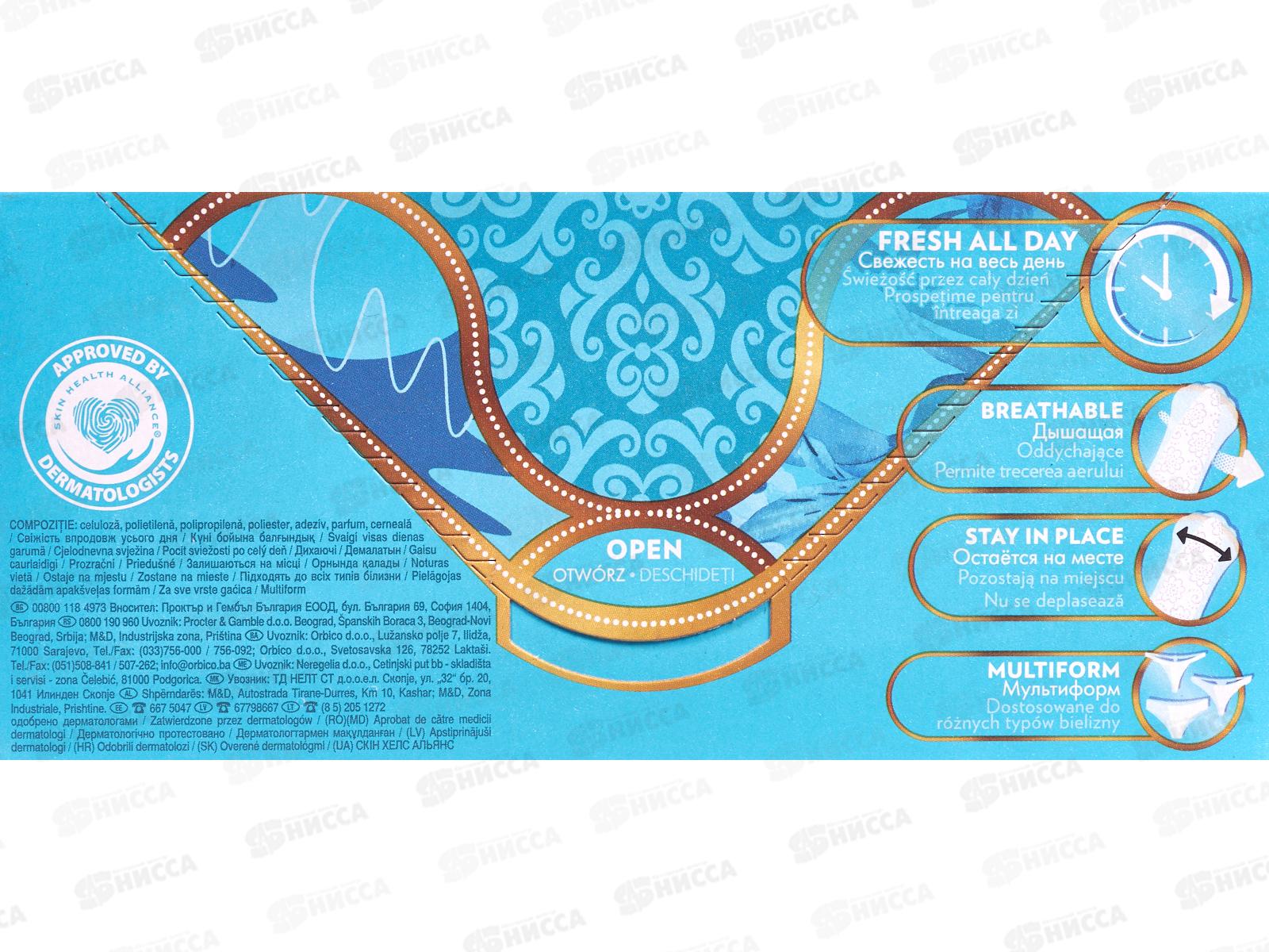 Дискрит део Весенний бриз 20*18