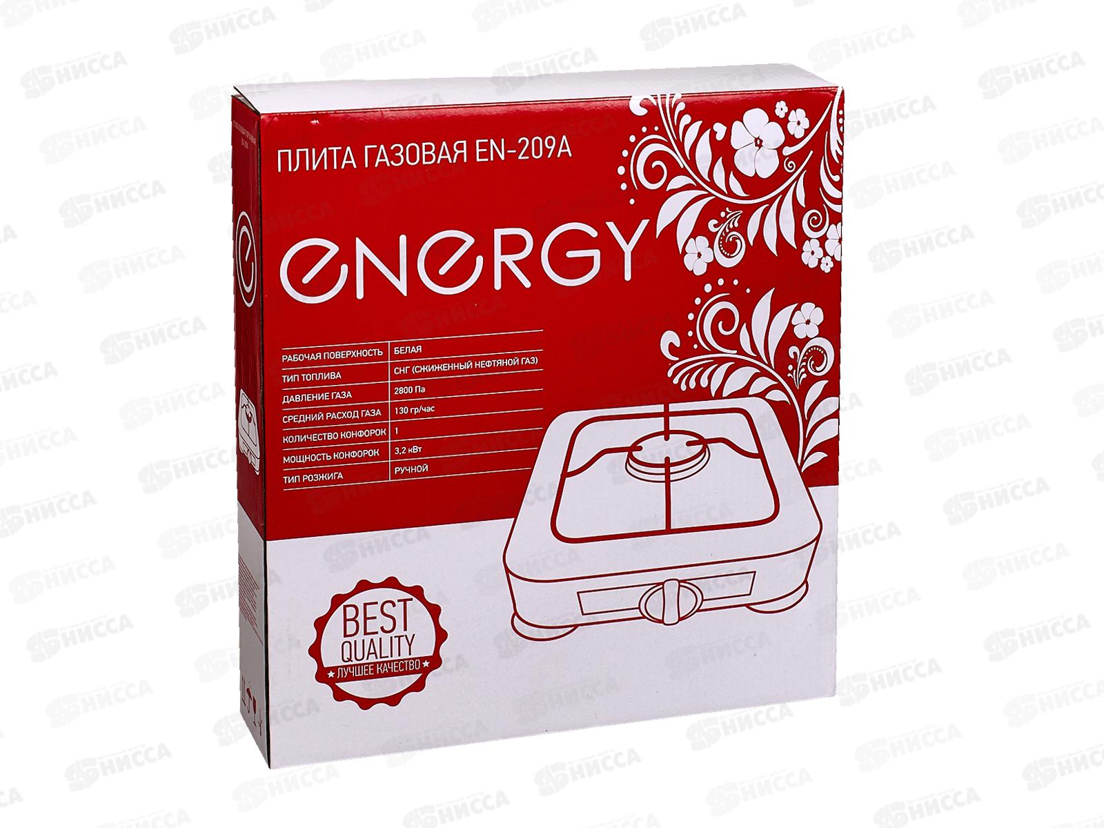 Плита газовая 1 конфорная EN-209A