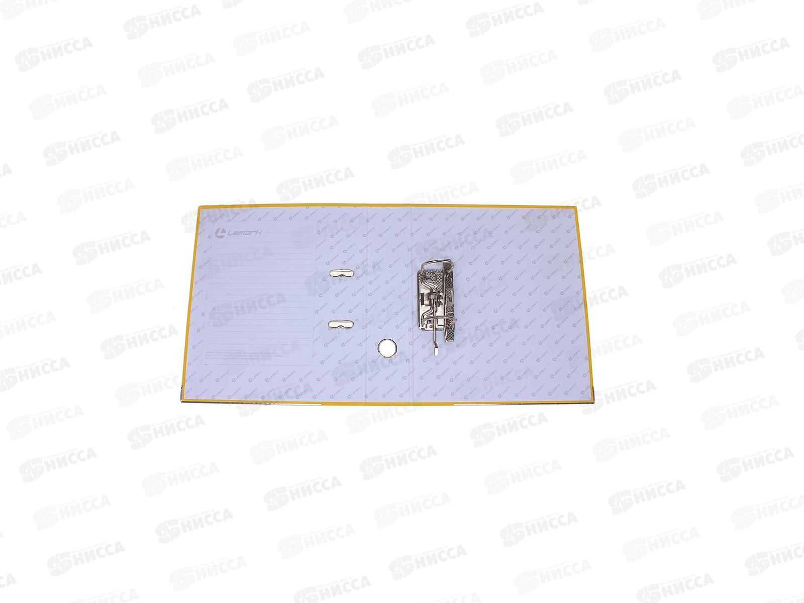 Регистратор А4 80мм LAMARK желтый, AF0600-YL *10/30