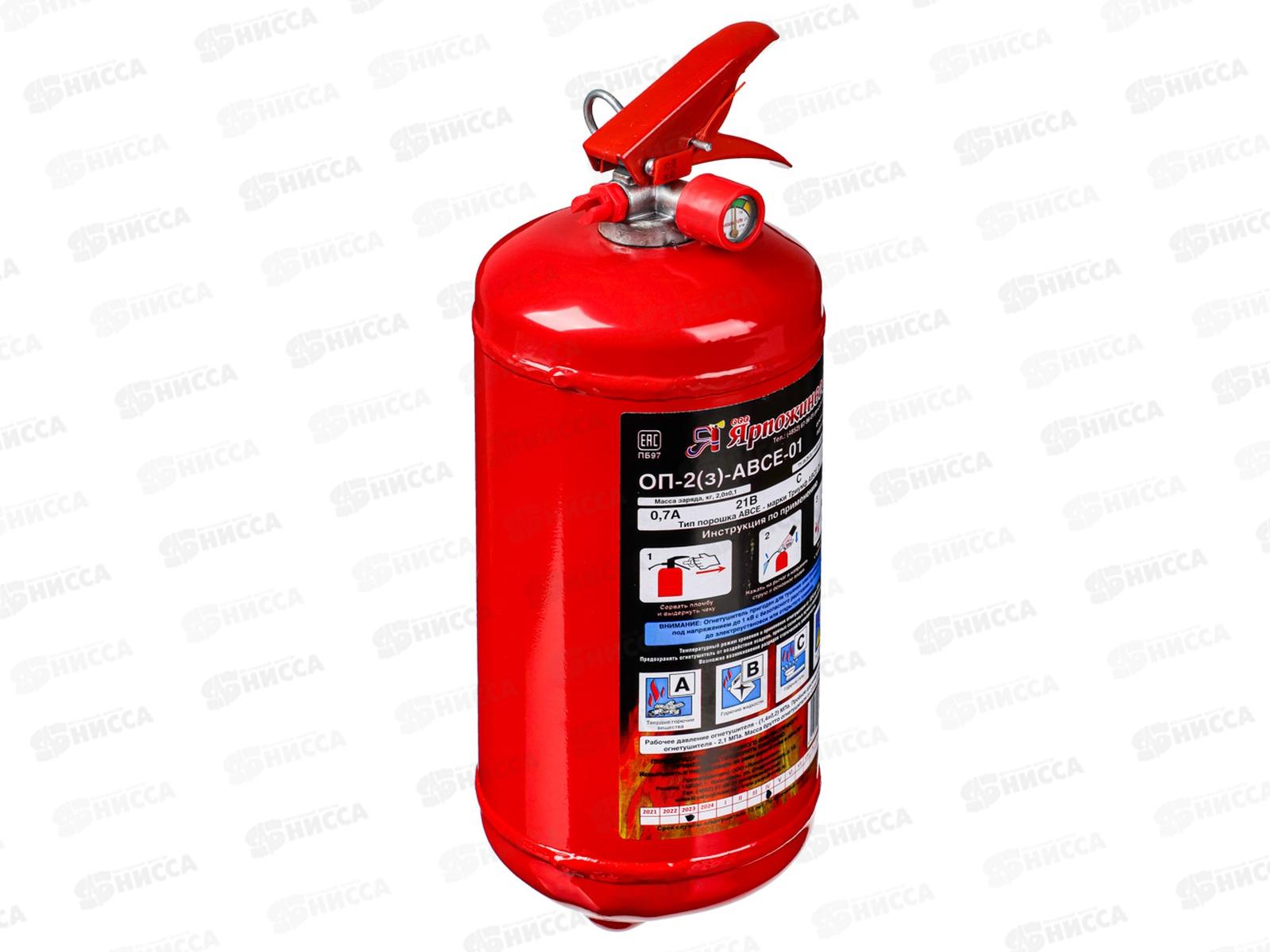 Огнетушитель ОП-2 с манометром   769-002   г