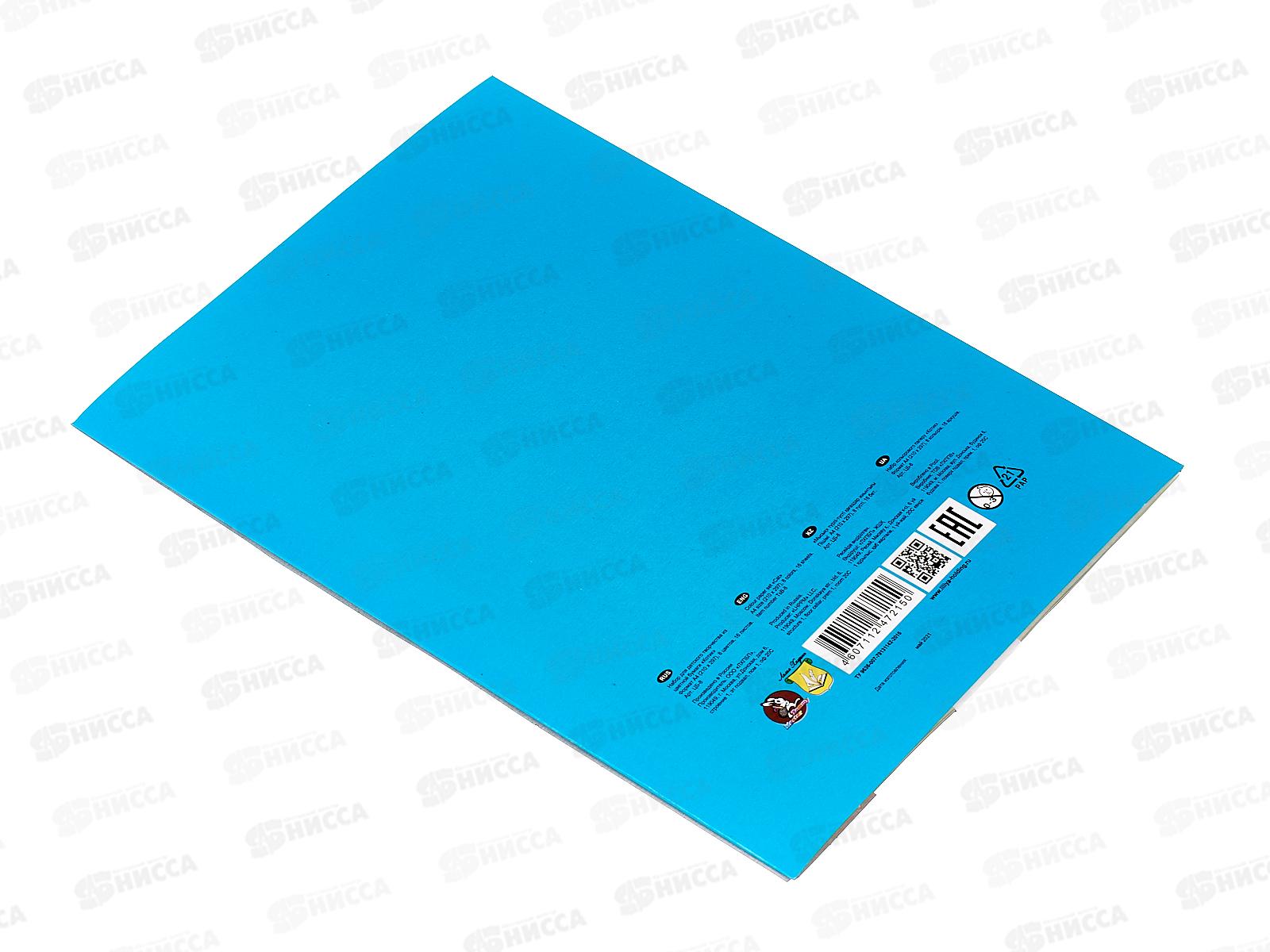 Цветная бумага 16 листов  8 цветов А4 ЛХ Котик (ЦБ-8) *30