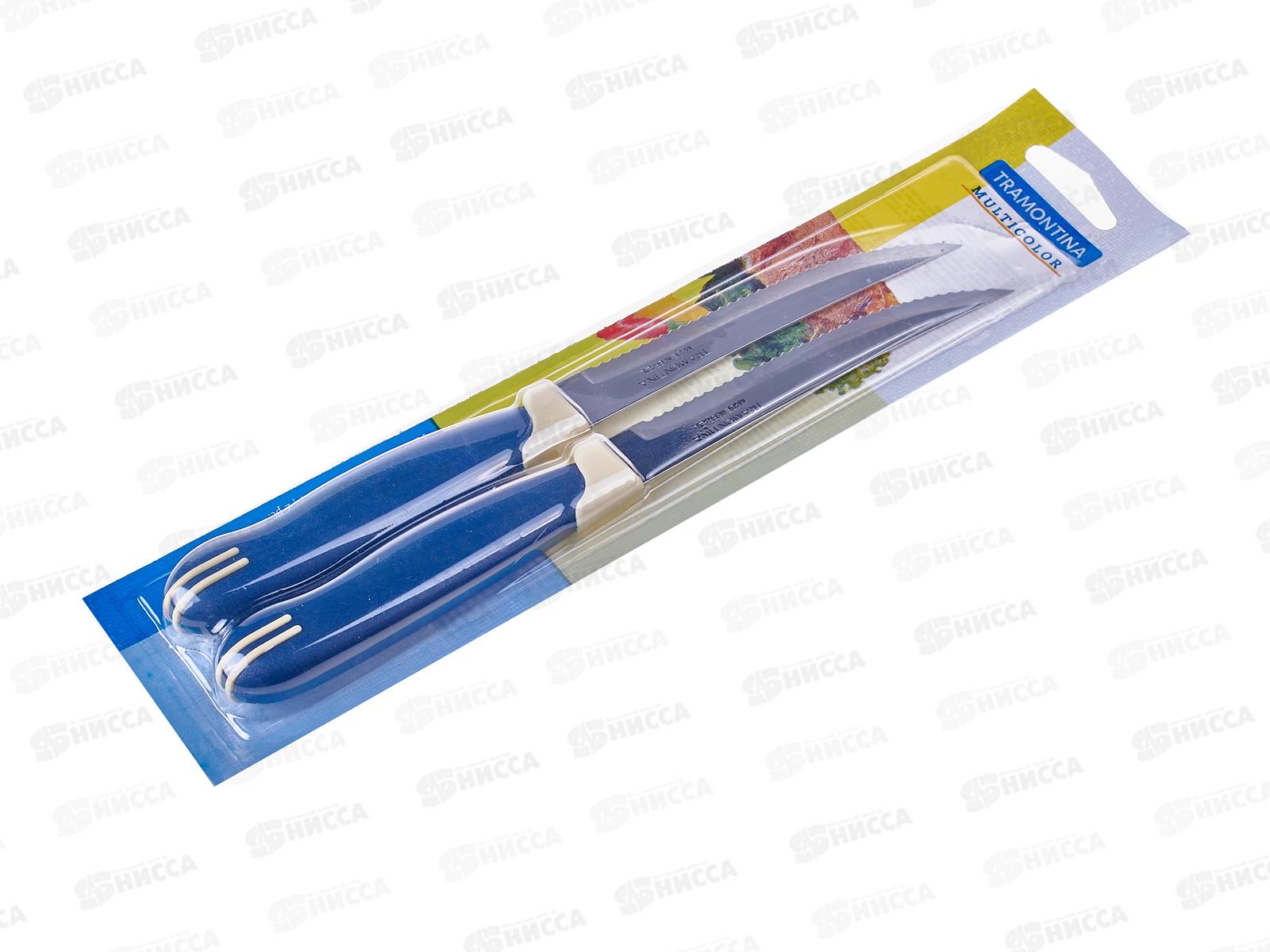 Нож кухонный Tramontina Multicolor для мяса 23500/215 871-563 г *2