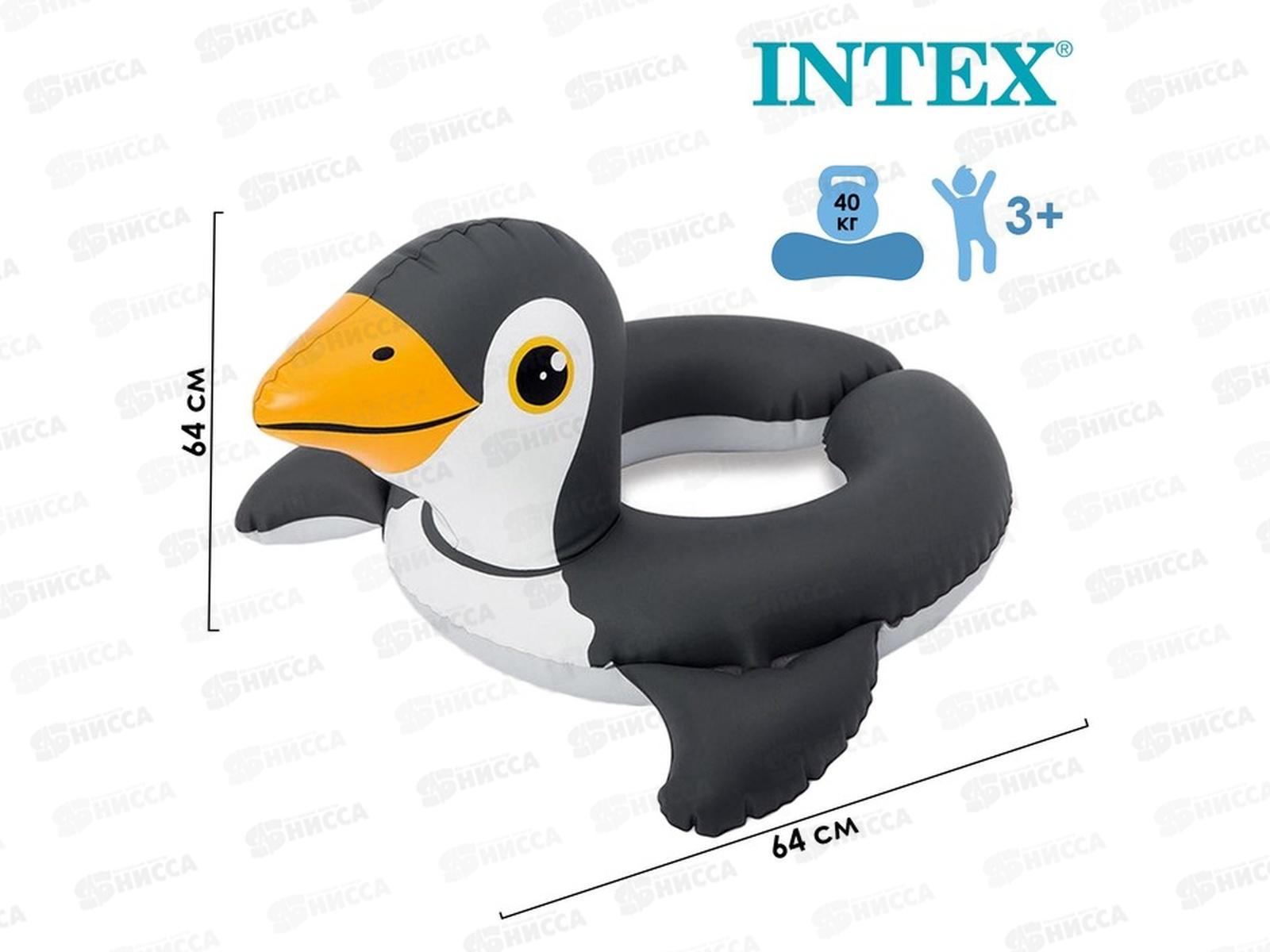 Круг надувной 59220 (62х57см) Веселые животные 3-6 лет, 3 вида INTEХ  *36