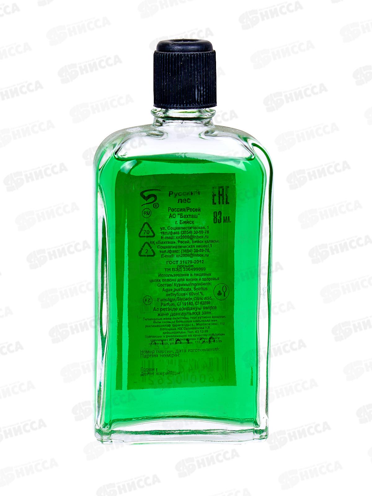 Одеколон Бахташ Русский лес 83мл *25