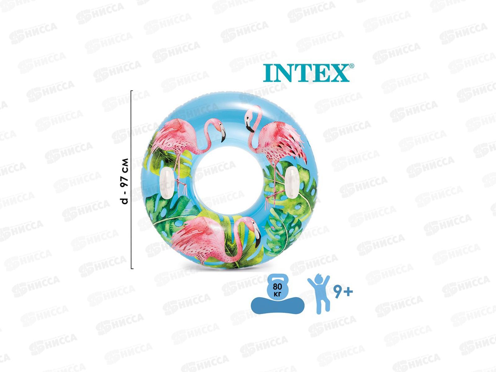 Круг надувной 58263 с ручками цветной (97см) в асс.  INTEX  *12