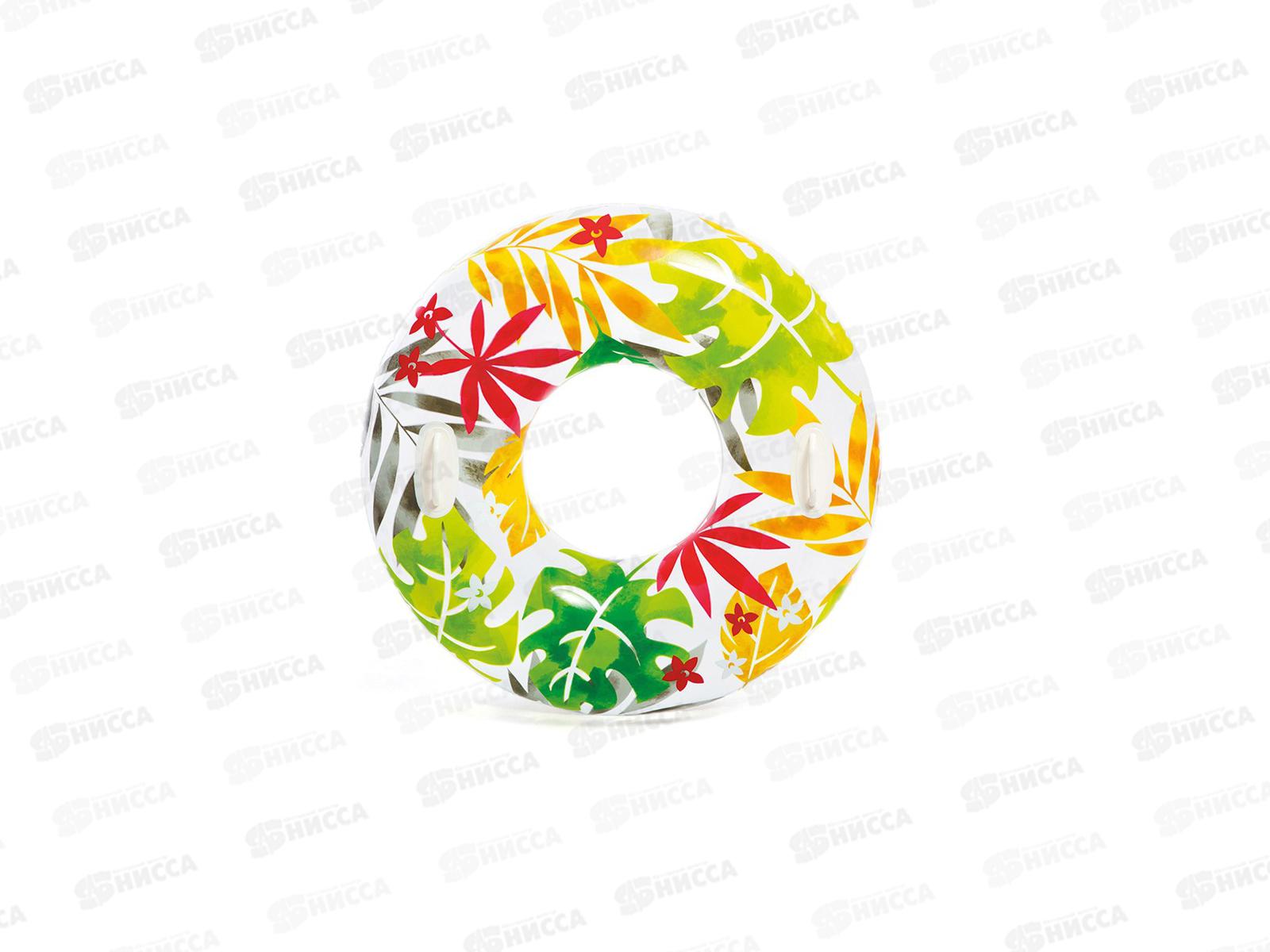 Круг надувной 58263 с ручками цветной (97см) в асс.  INTEX  *12