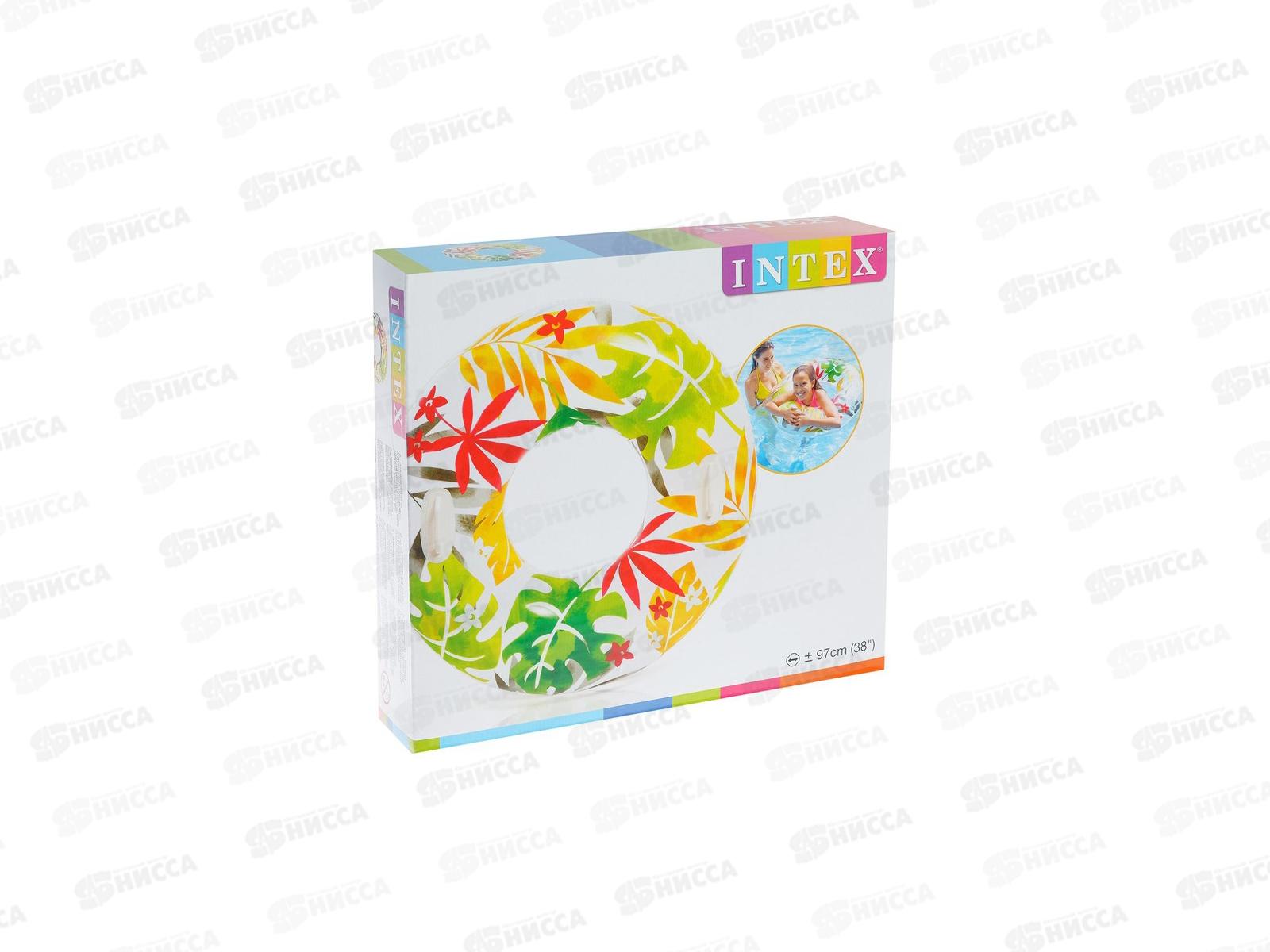 Круг надувной 58263 с ручками цветной (97см) в асс.  INTEX  *12