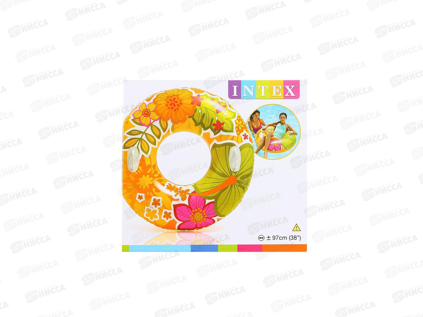 Круг надувной 58263 с ручками цветной (97см) в асс.  INTEX  *12