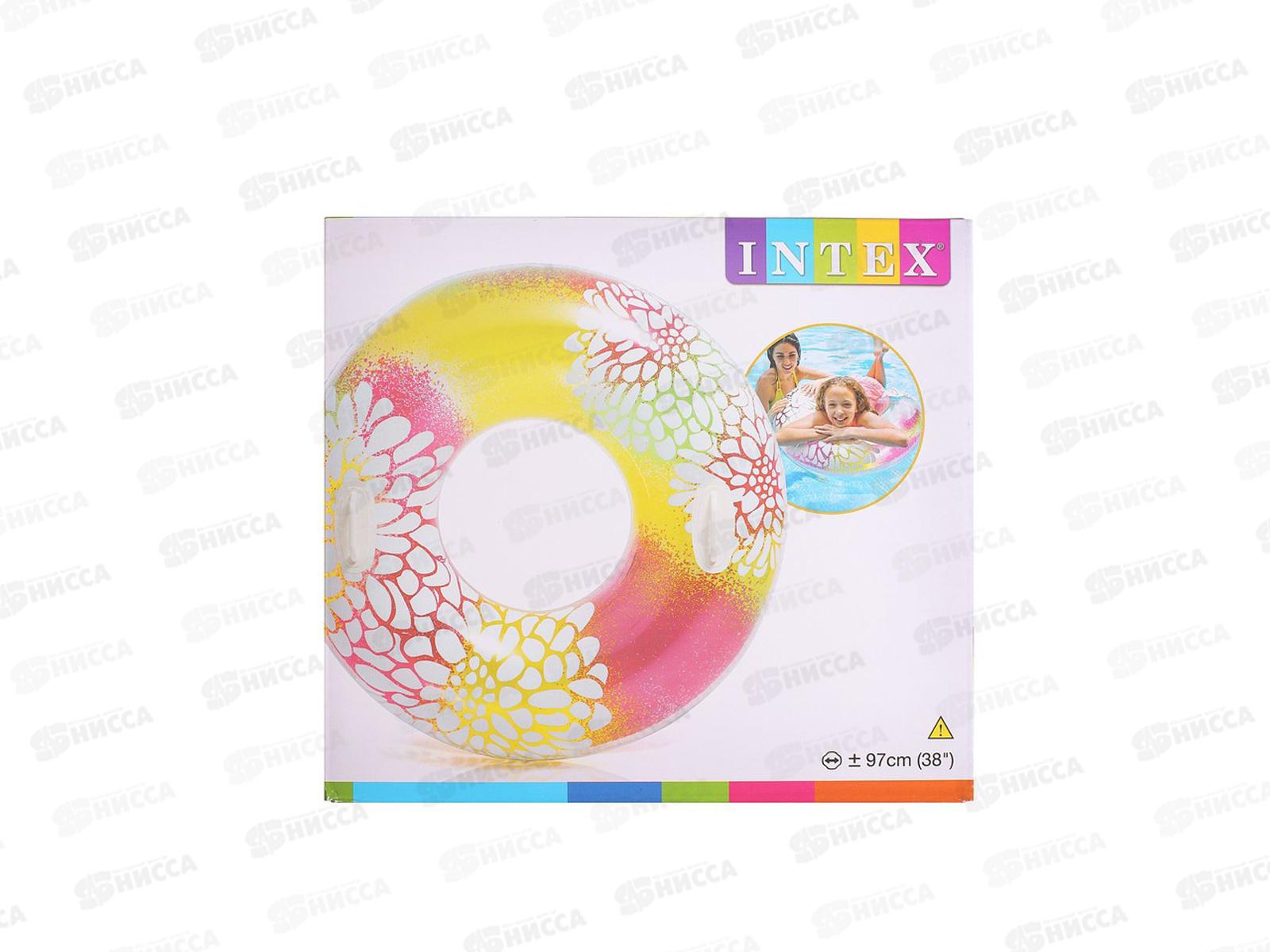 Круг надувной 58263 с ручками цветной (97см) в асс.  INTEX  *12