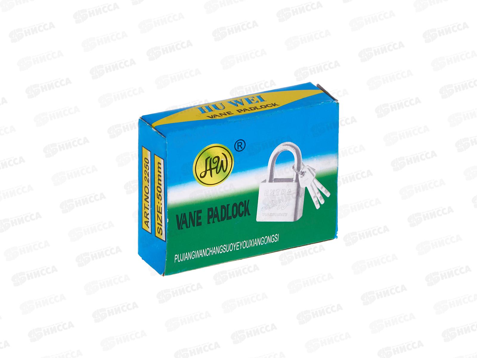 Замок навесной &quotEXTRA&quot 50мм *6/120