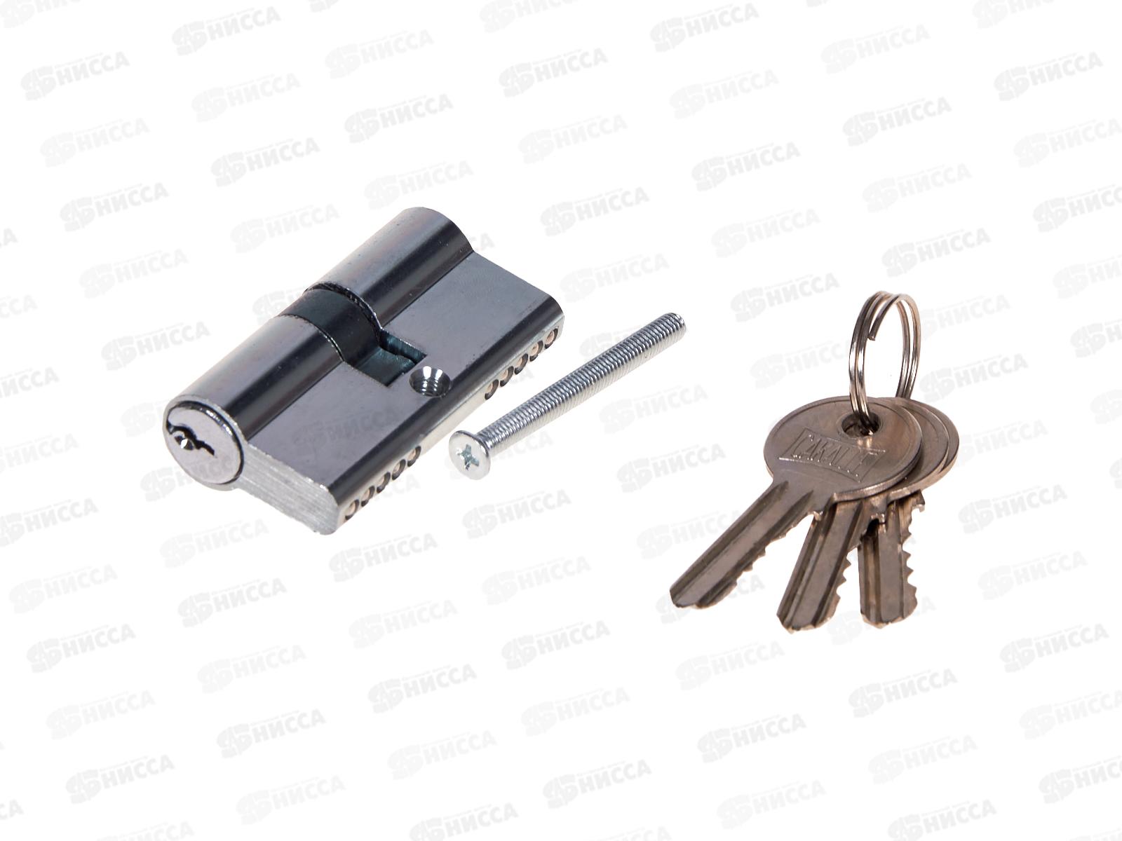 Личинка для замка (3 ключа) 60мм  хром (44681) *12  Ж