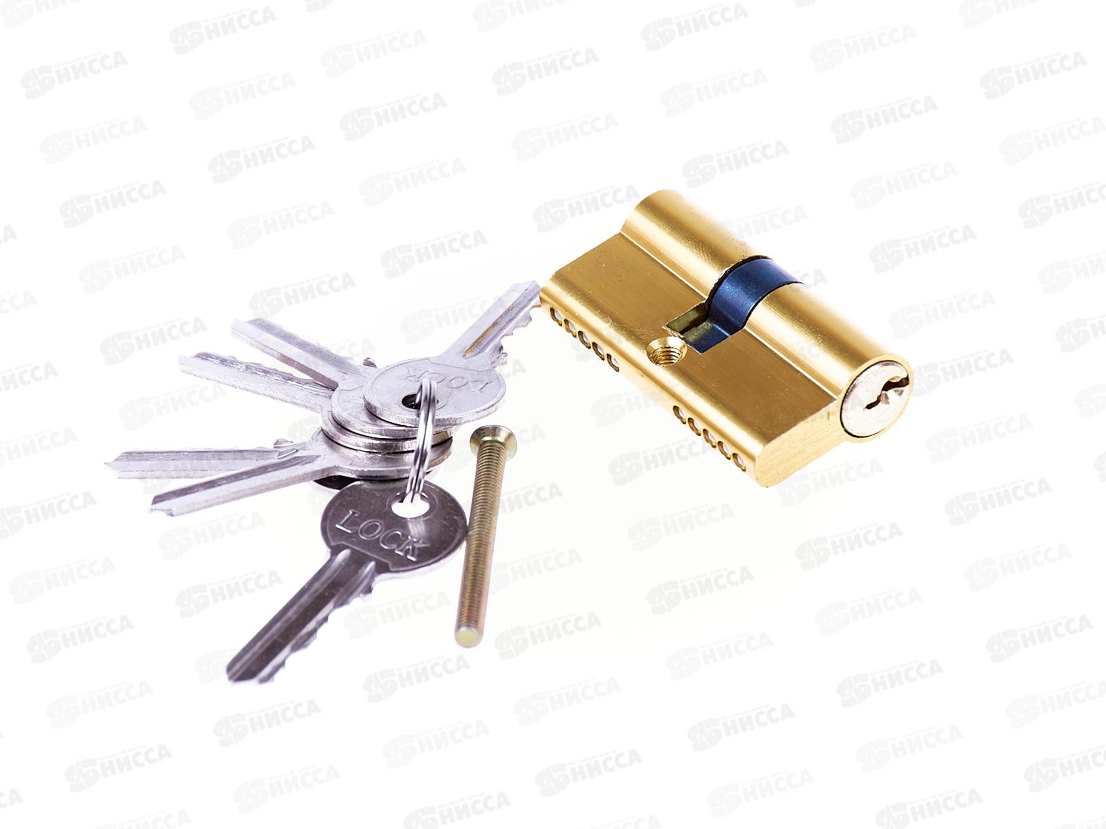 Личинка для замка (6 ключей) 60мм золото (002886) *12  Ж