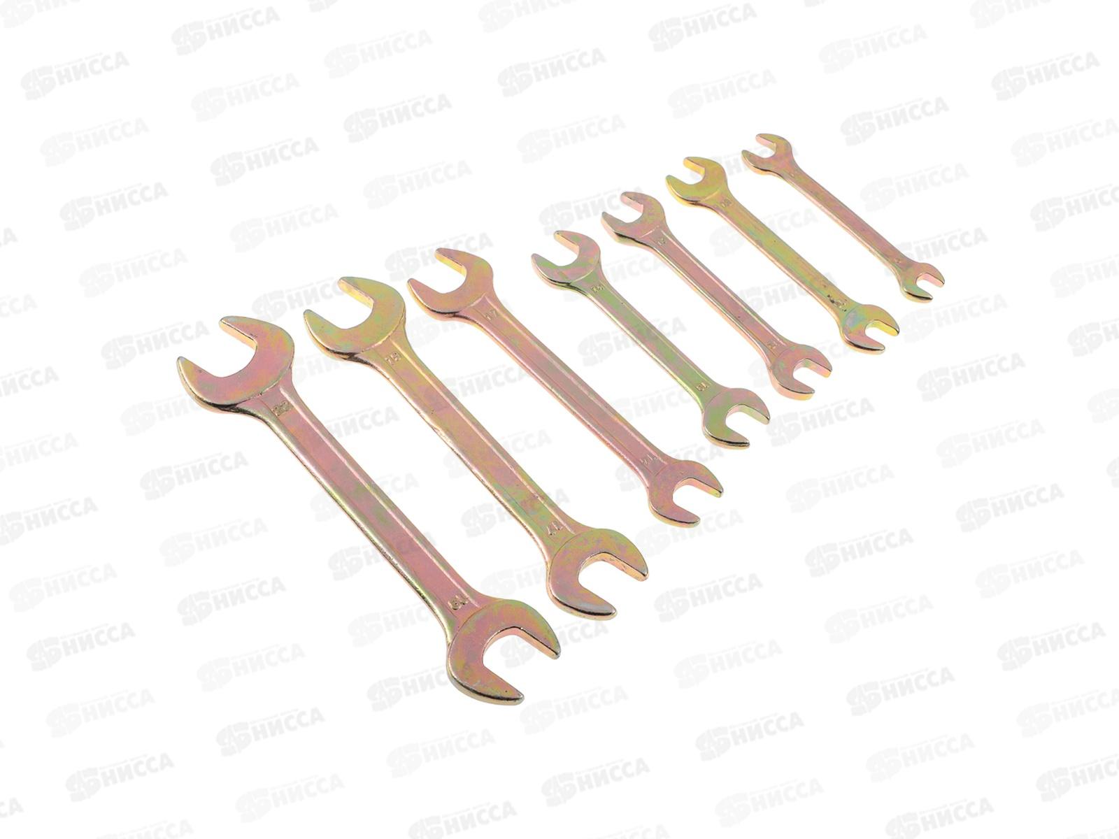 Набор ключей рожковых 08 предметов пластик (желтый цинк) 8*10-19*22мм  г 736-073