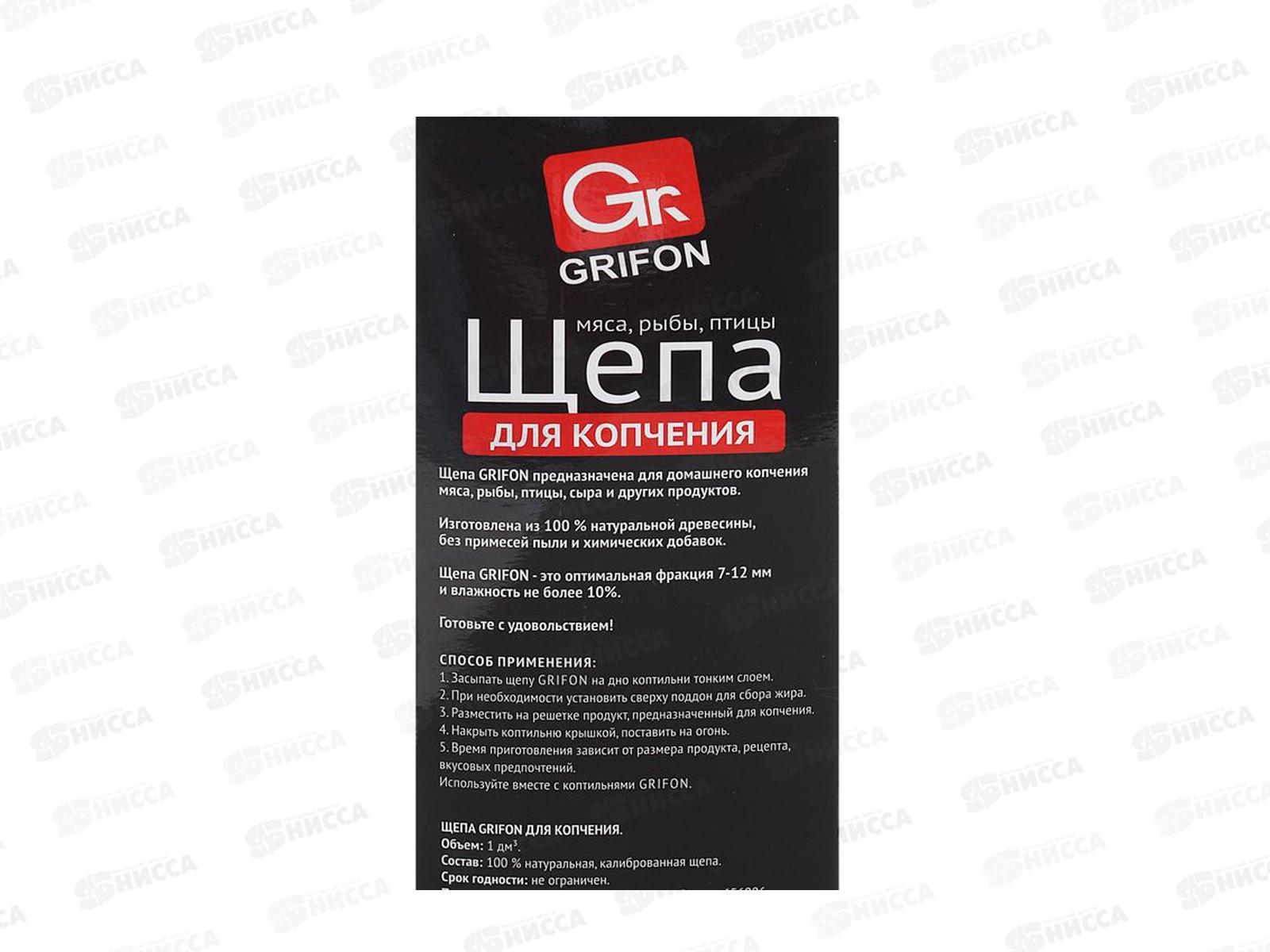 Щепа для копчения Grifon бук 1дм3 в коробке 600-302 *20