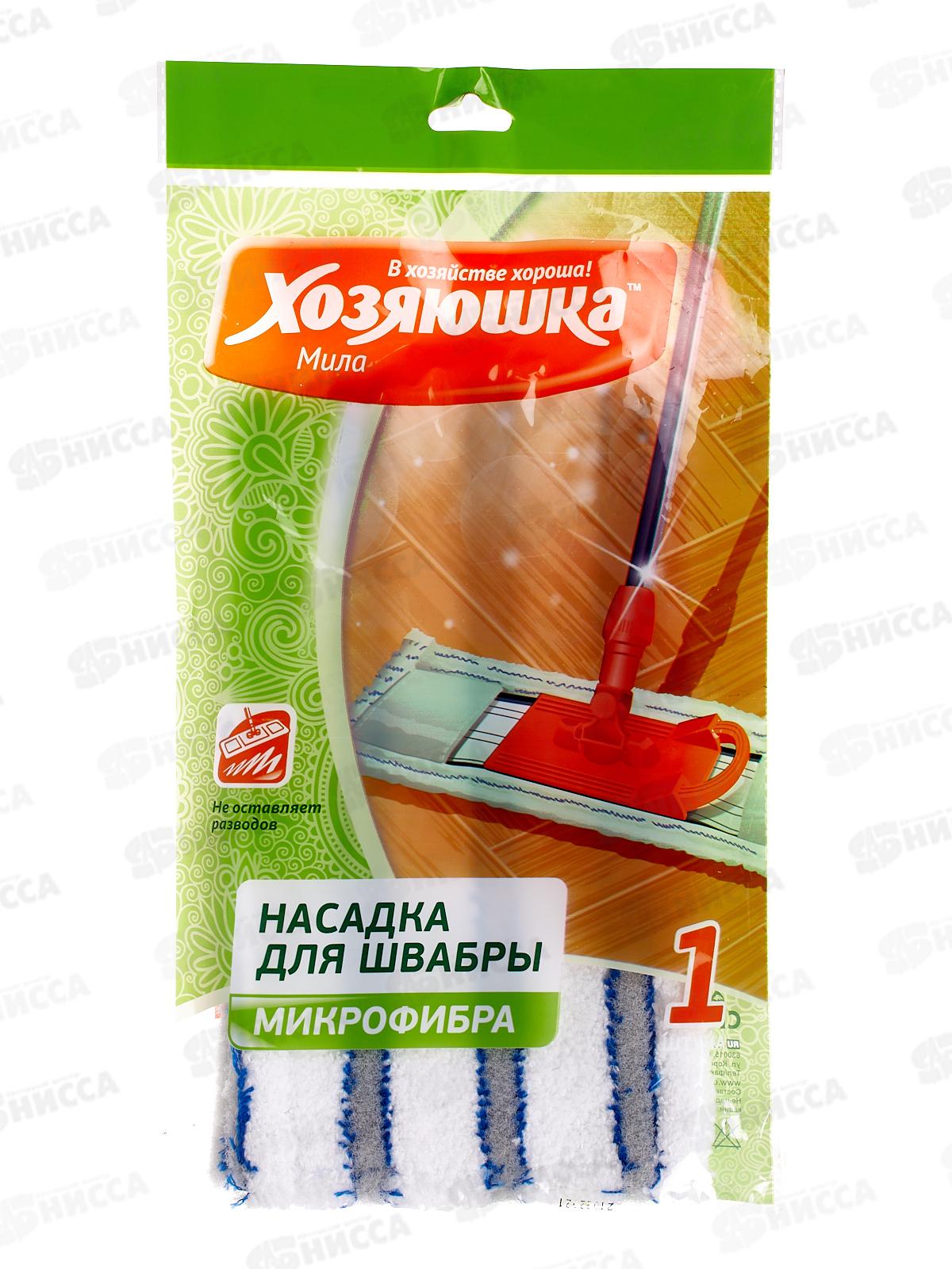 Насадка для швабры флеттер Хозяюшка 11009-90 микроворс  *90