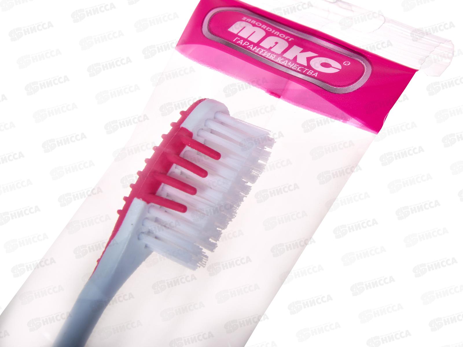 Зубная щётка МАКС 225 Ленинградская *50
