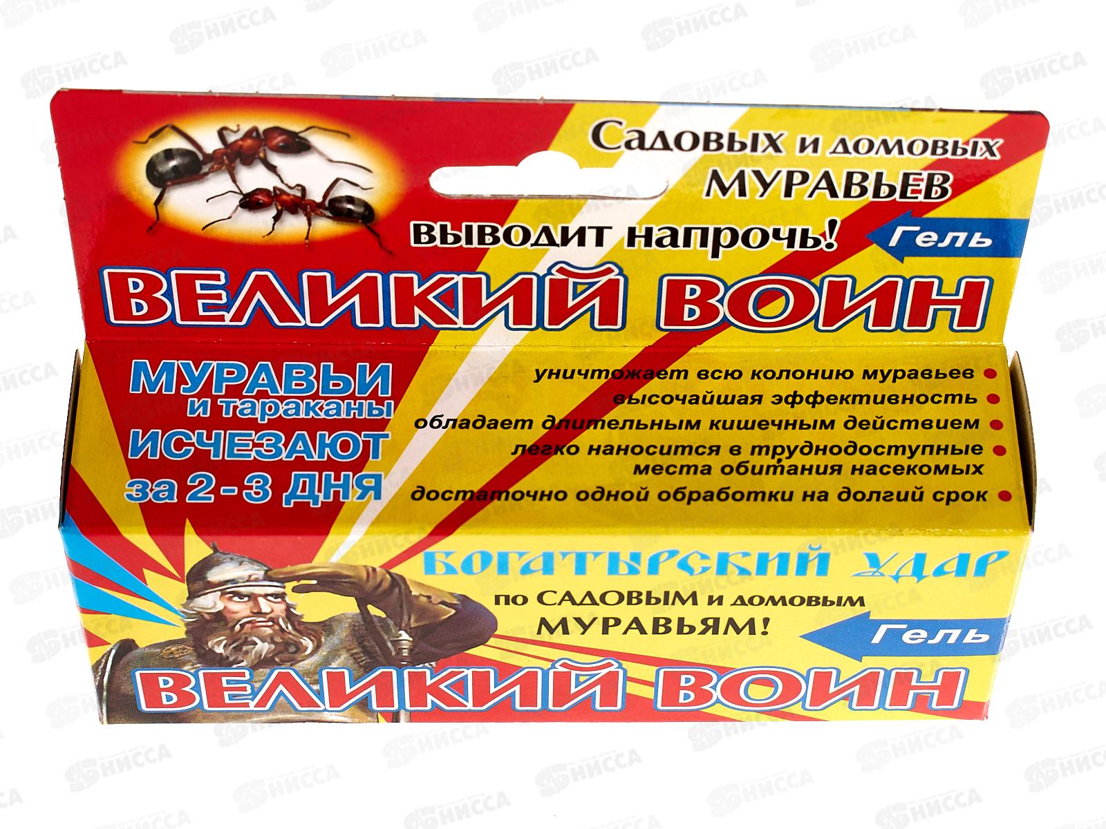 Великий Воин гель от муравьев. 45г/60