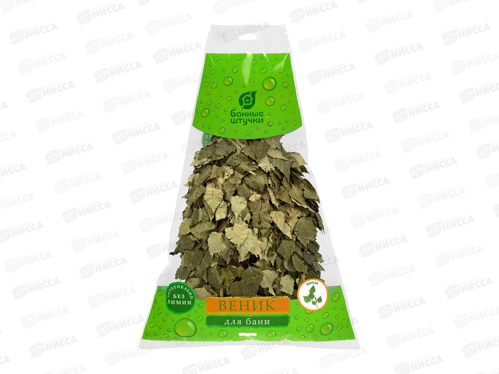 Веник березовый в упаковке &quotБанные штучки&quot 03647*25