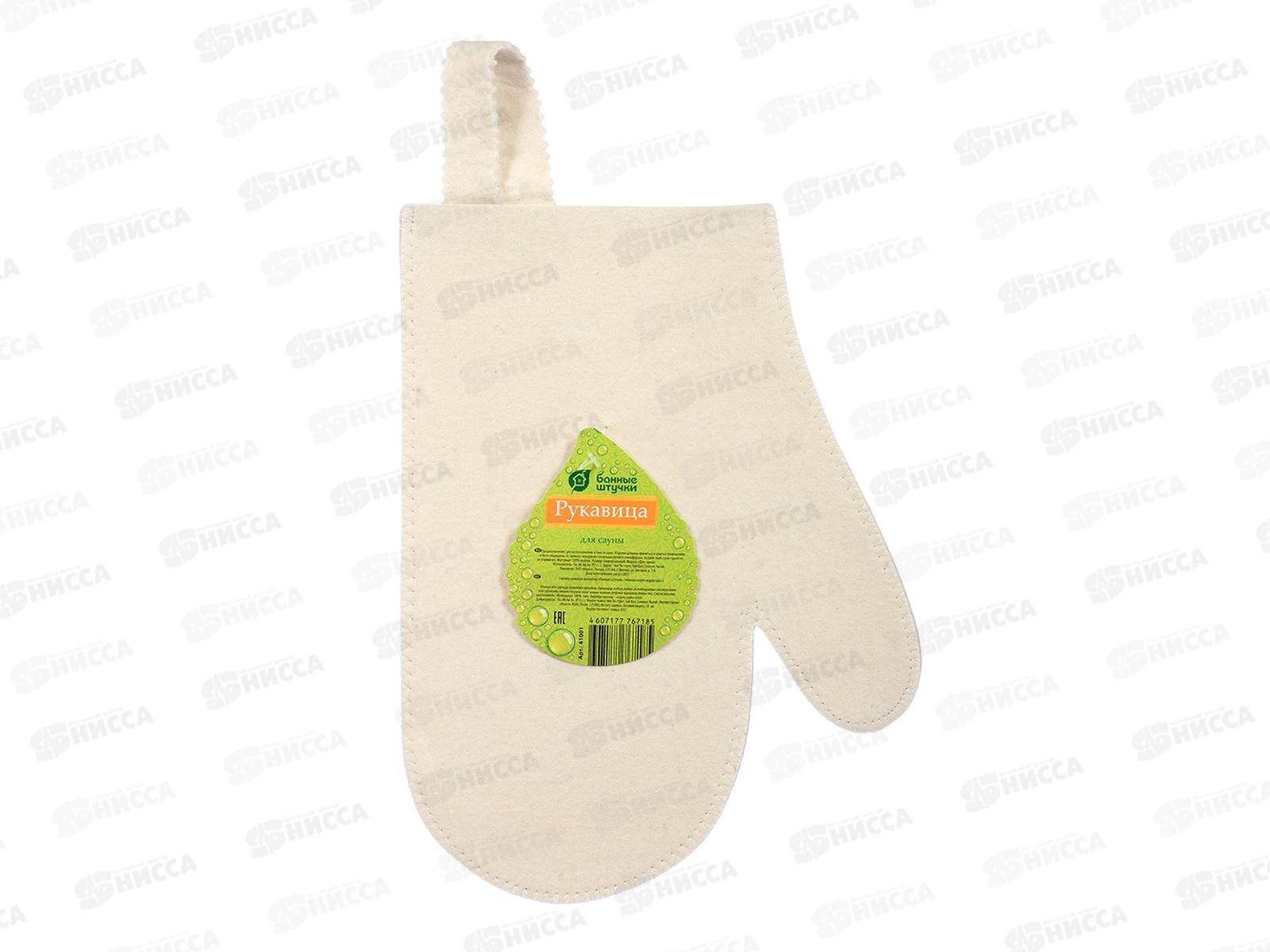 Рукавица для сауны &quotБанные штучки&quot 41001 *20