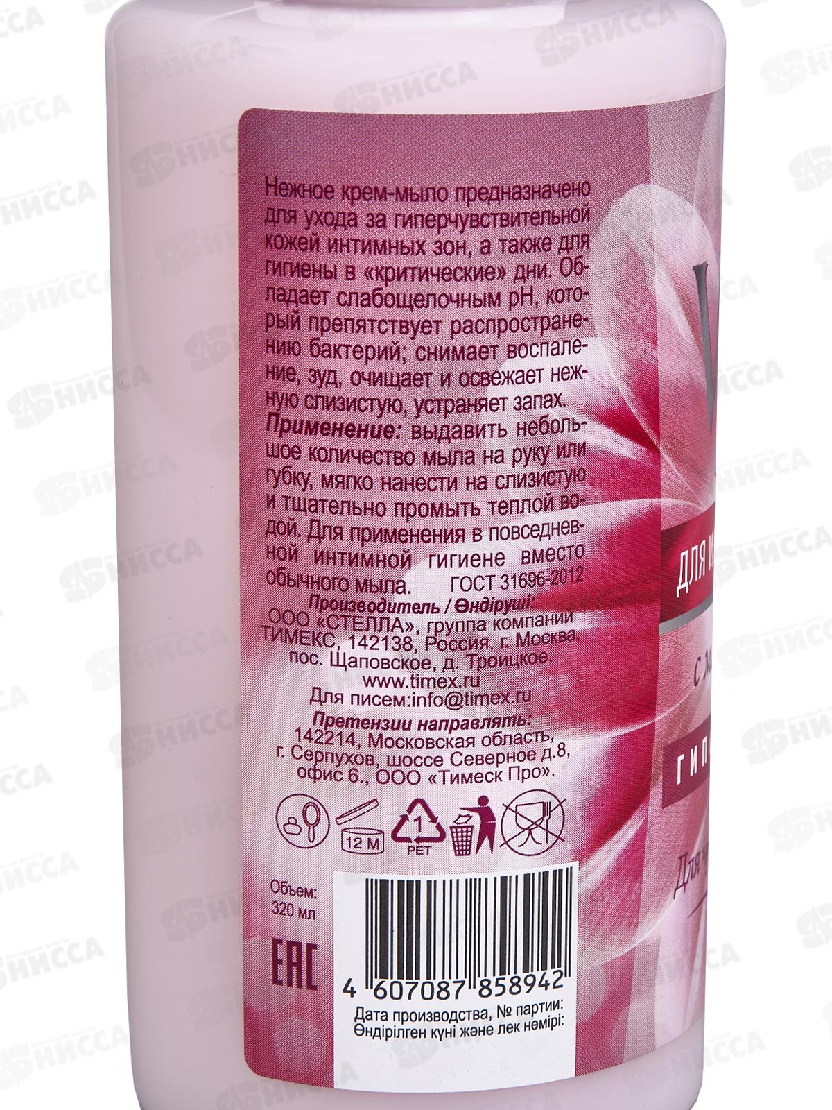 ВЕЛЬВЕТ крем-мыло для интимной гигиены Масло Орхидеи 320мл *20