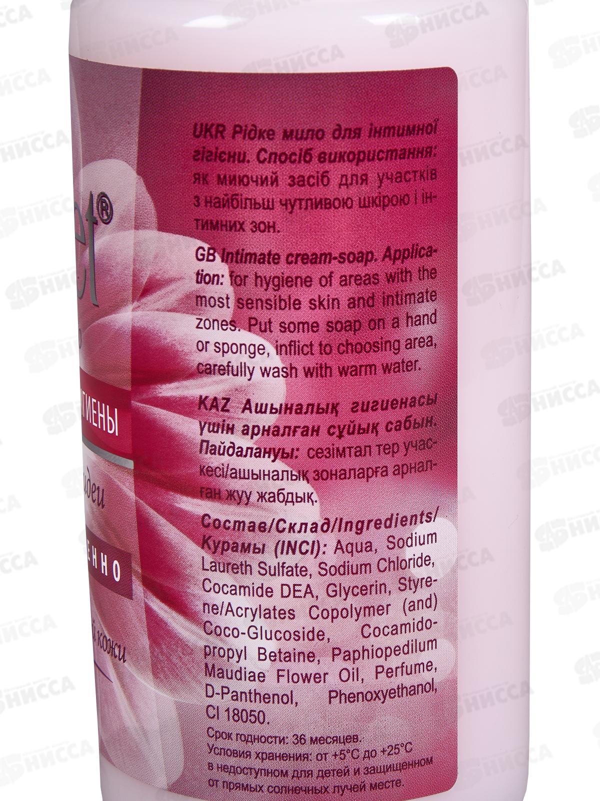 ВЕЛЬВЕТ крем-мыло для интимной гигиены Масло Орхидеи 320мл *20