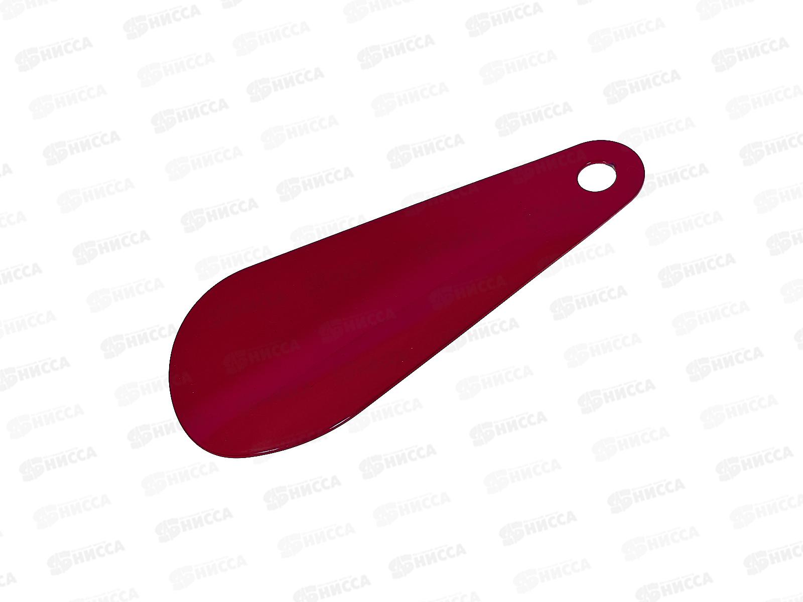 Ложка для обуви металлическая 11см *10