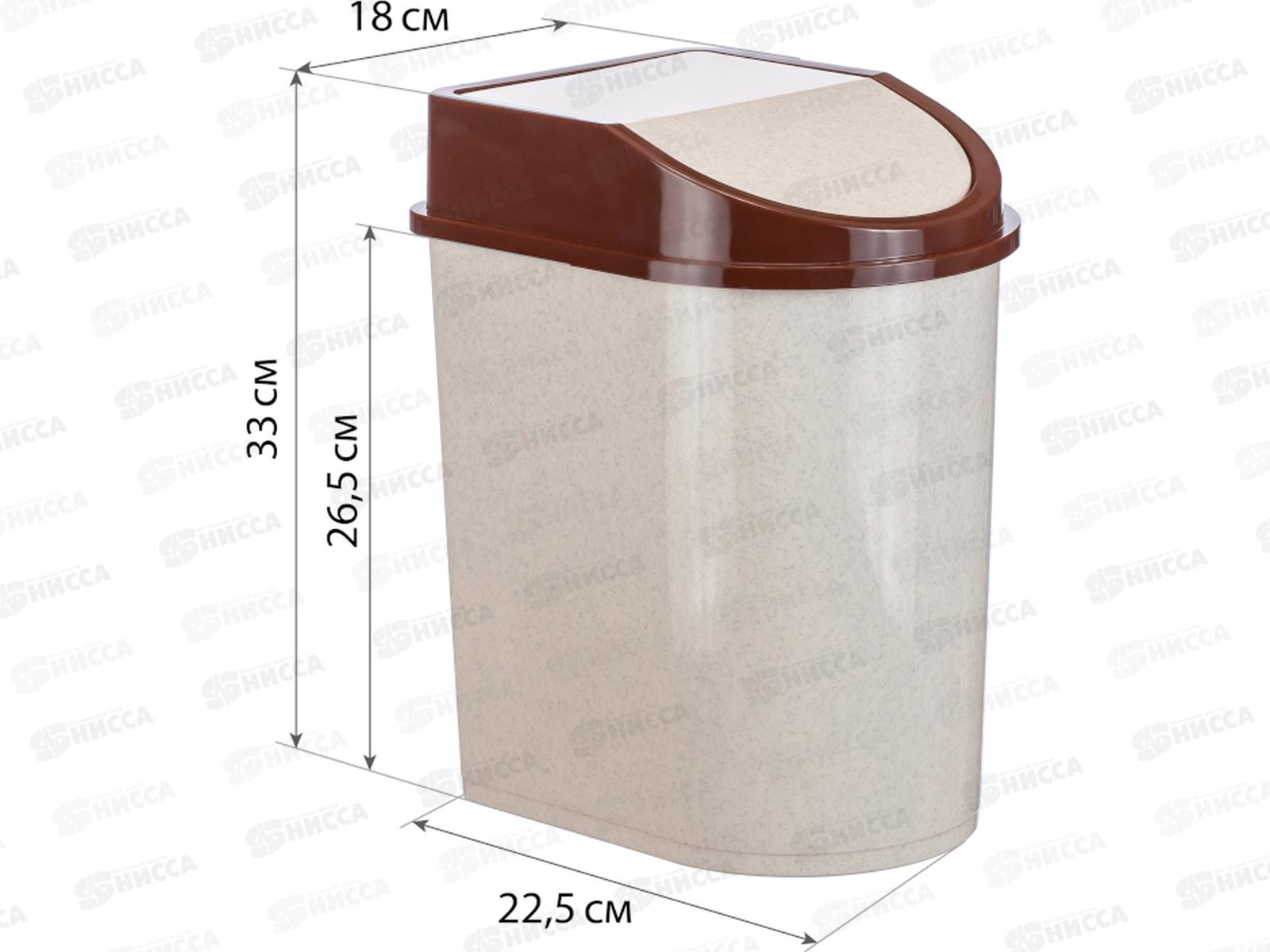 Контейнер для мусора 8,0л бежевый мрамор М2481 *12