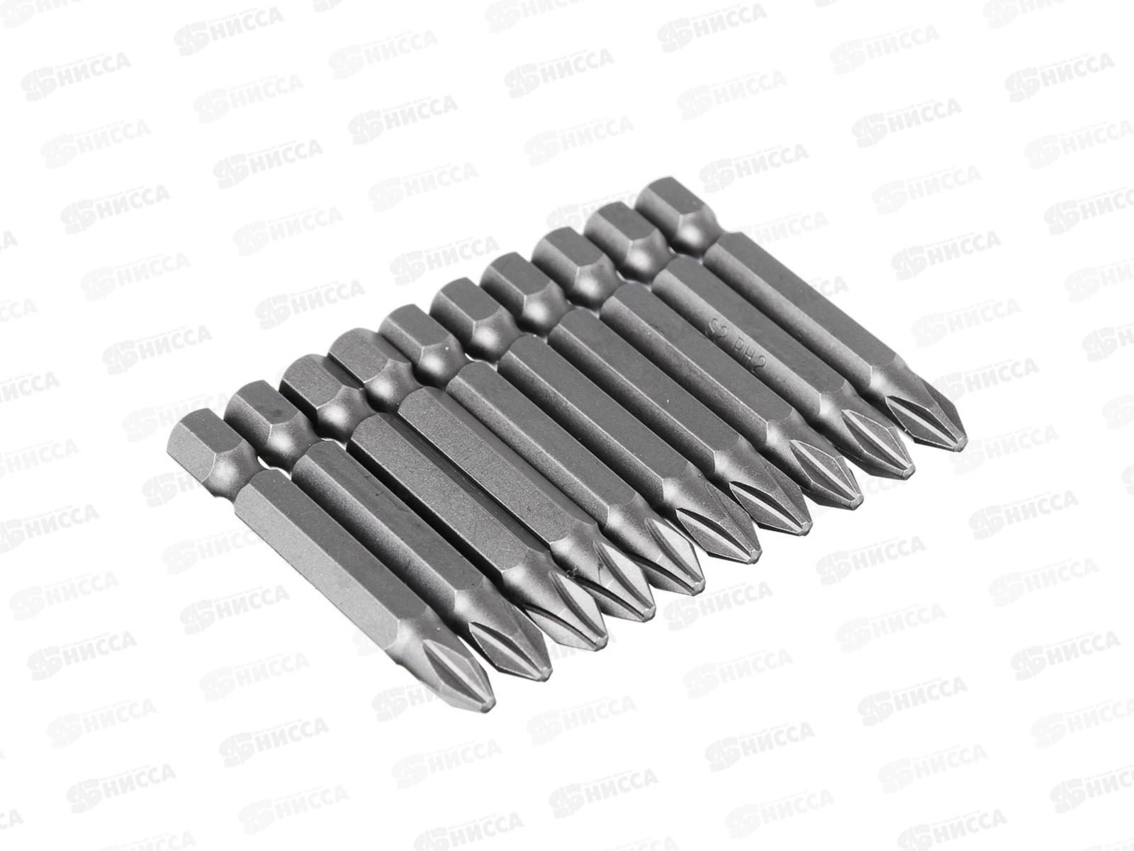 Набор бит РН2  50мм 10шт, ЕРМАК 657-033 г *20