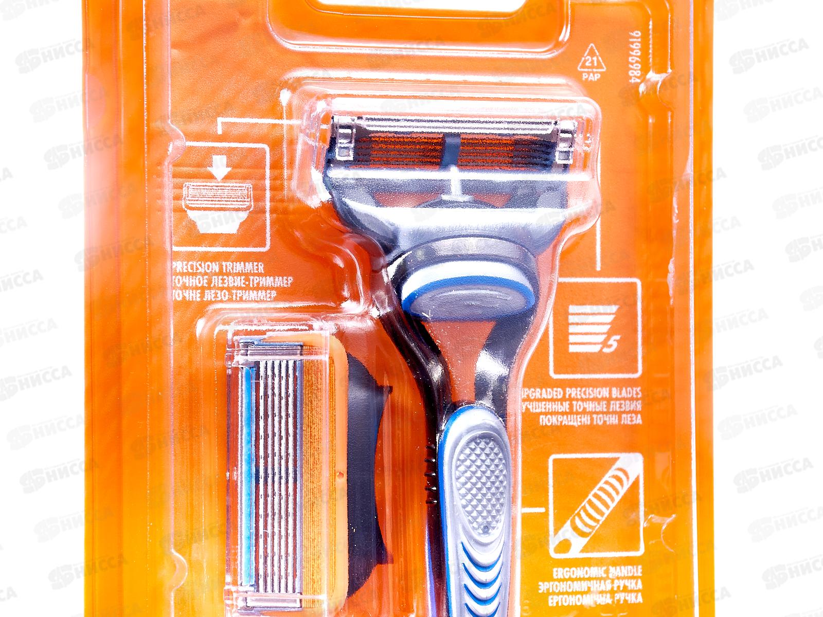 Жиллет Fusion станок для бритья 2 кассеты *20