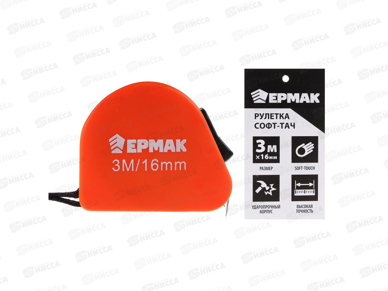 Рулетка 3м(T387)   *12  г 658 - 731