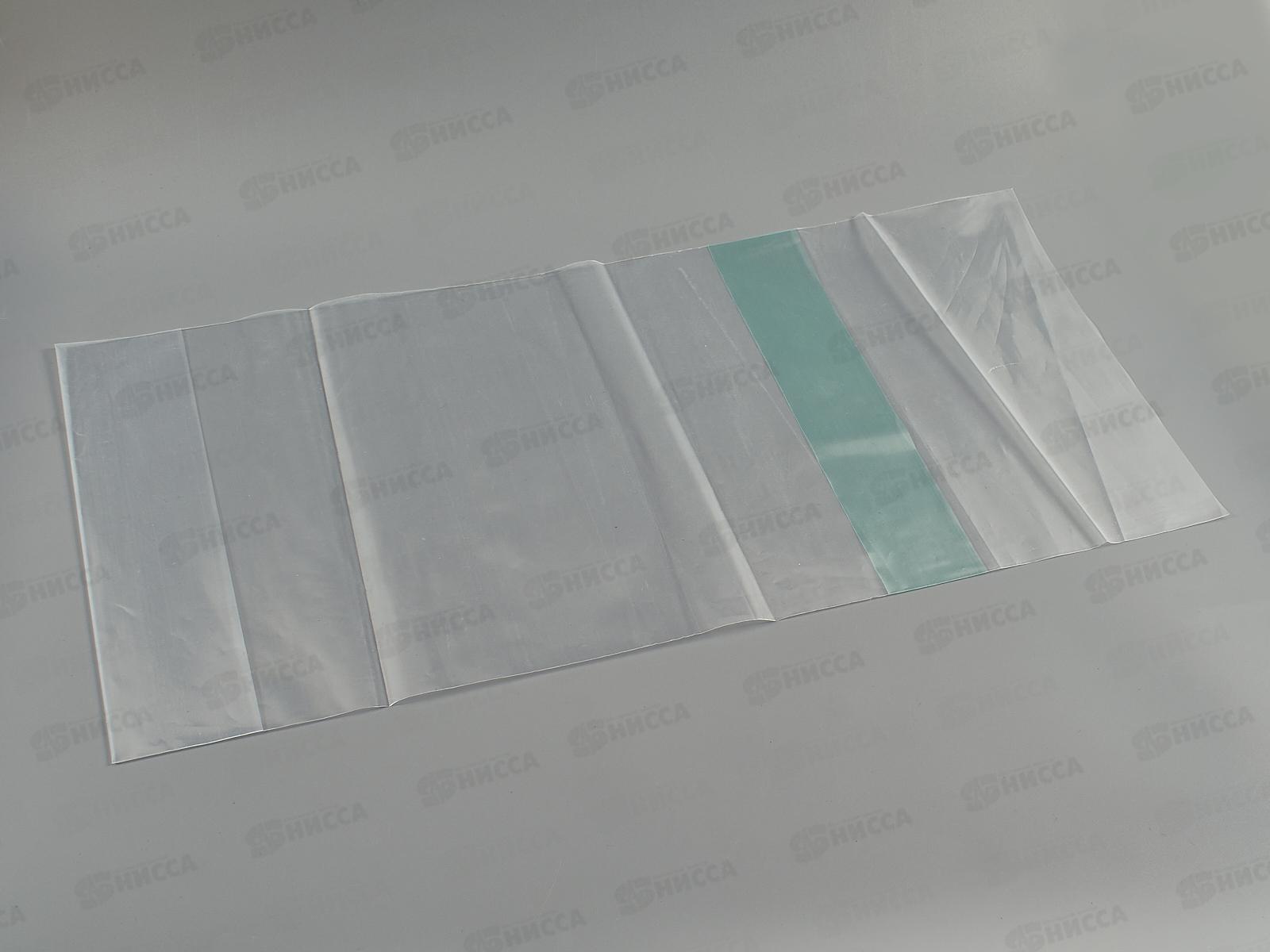 Обложка для учебников  ОП 260*540  80мкм универсальная, Петтерсон, ПВД *100/1000