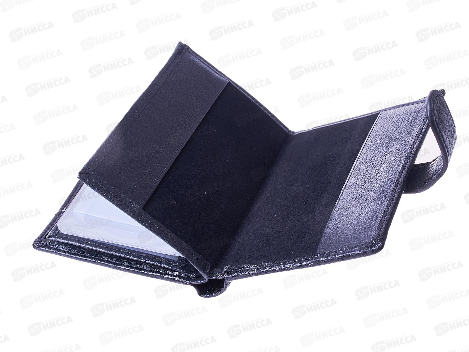 Портмоне с вкладышем автодокументам+паспорт в коробке №400