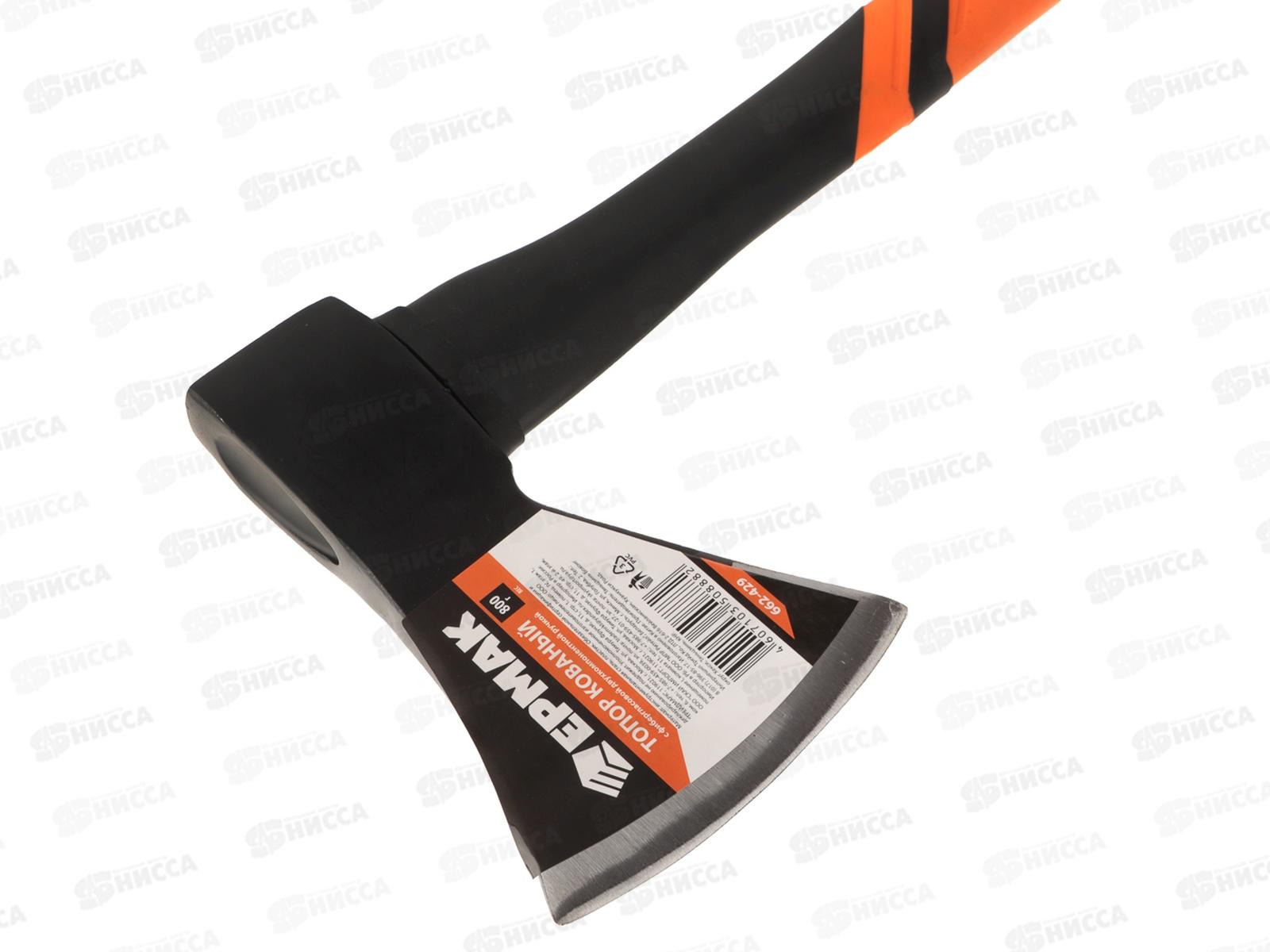 Топор кованый  ЕРМАК ручка стекловолокно  800г   г 662 - 429 *20