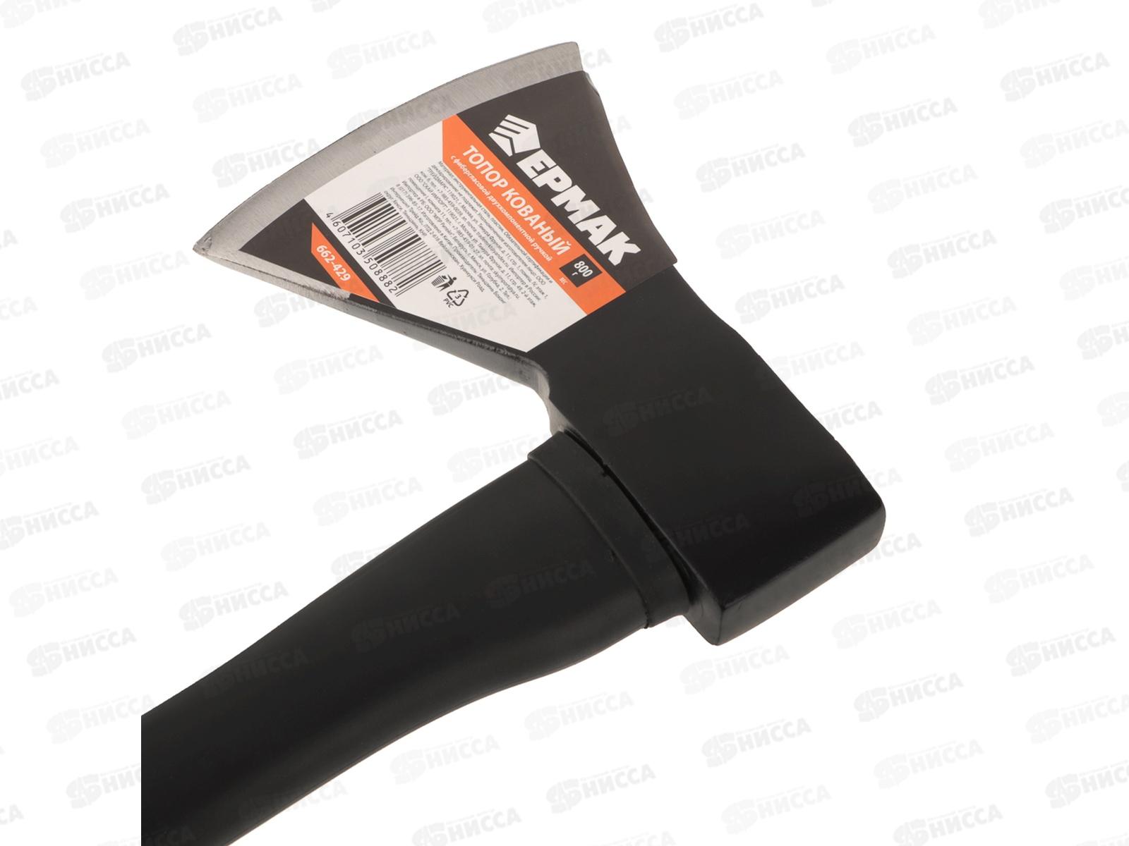 Топор кованый  ЕРМАК ручка стекловолокно  800г   г 662 - 429 *20