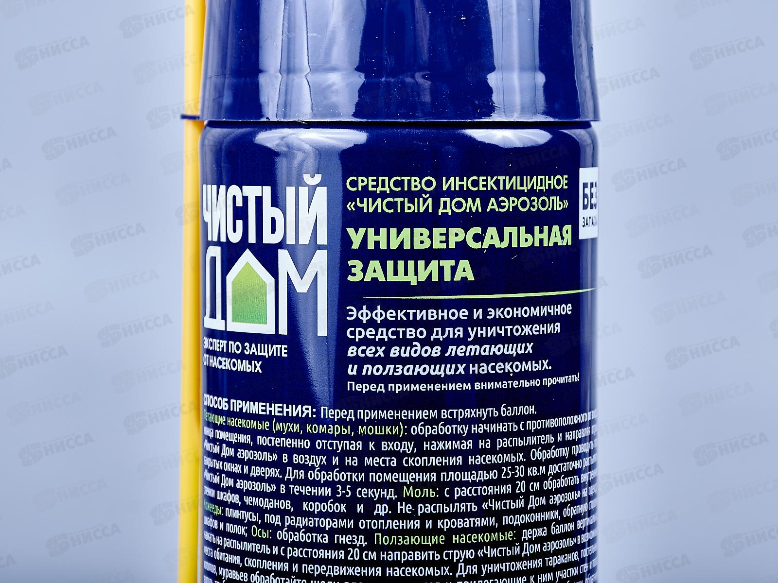 Чистый дом аэрозоль 600мл универсальный *24