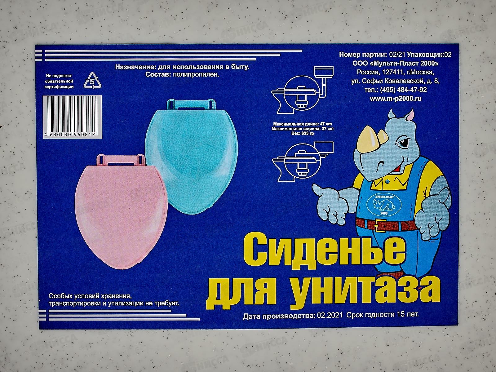 Сиденье на унитаз импорт МП мрамор *8