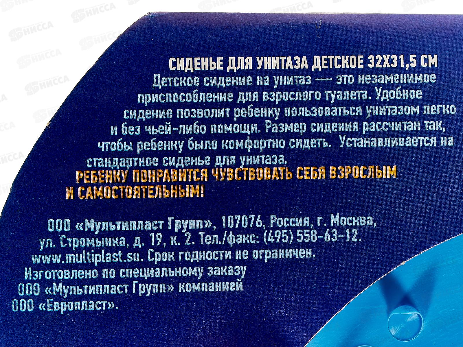 Сиденье на унитаз мягкое детское с рисунком MPG *30