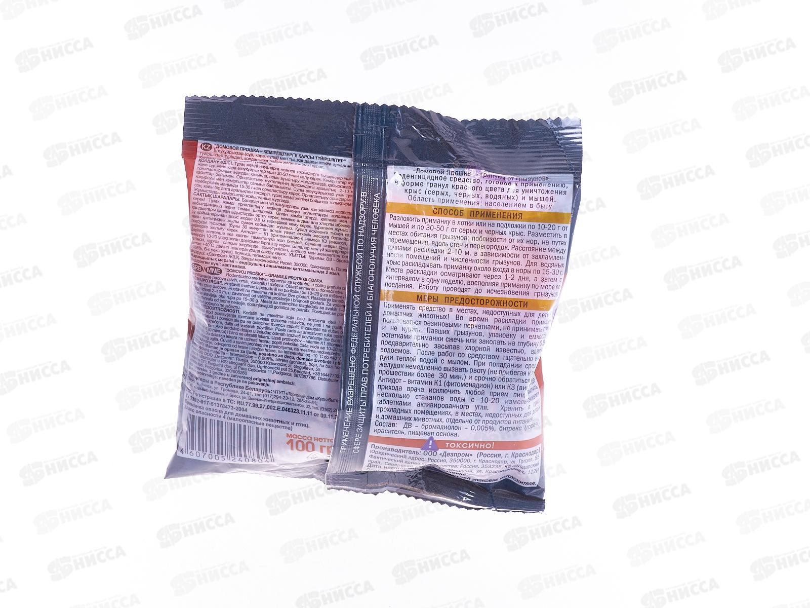 ДОМОВОЙ ГРАНУЛЫ в пакете 100г  *50