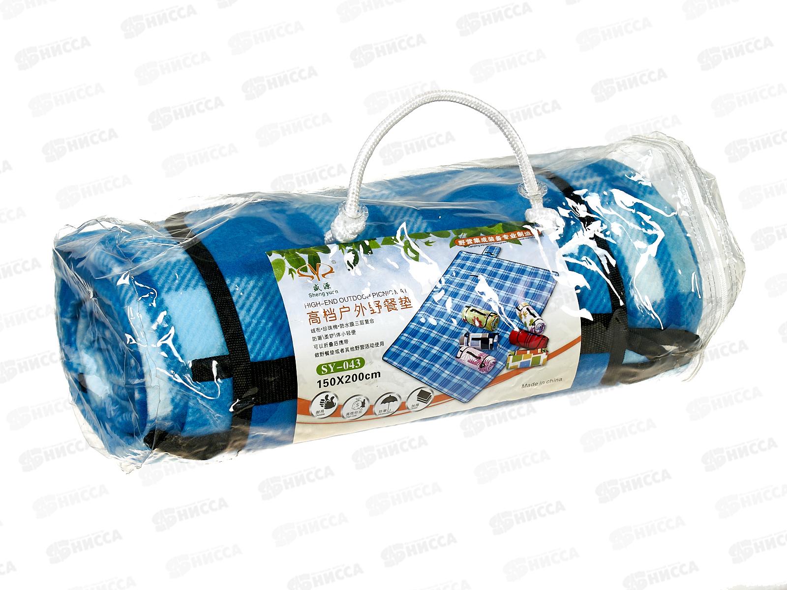 Коврик туристический SY-043 150*200 (028474)   Ж