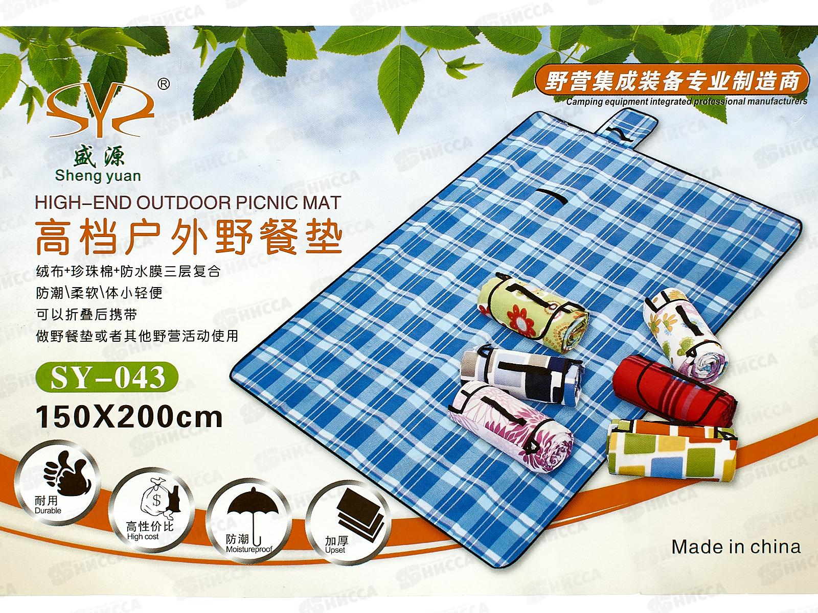 Коврик туристический SY-043 150*200 (028474)   Ж