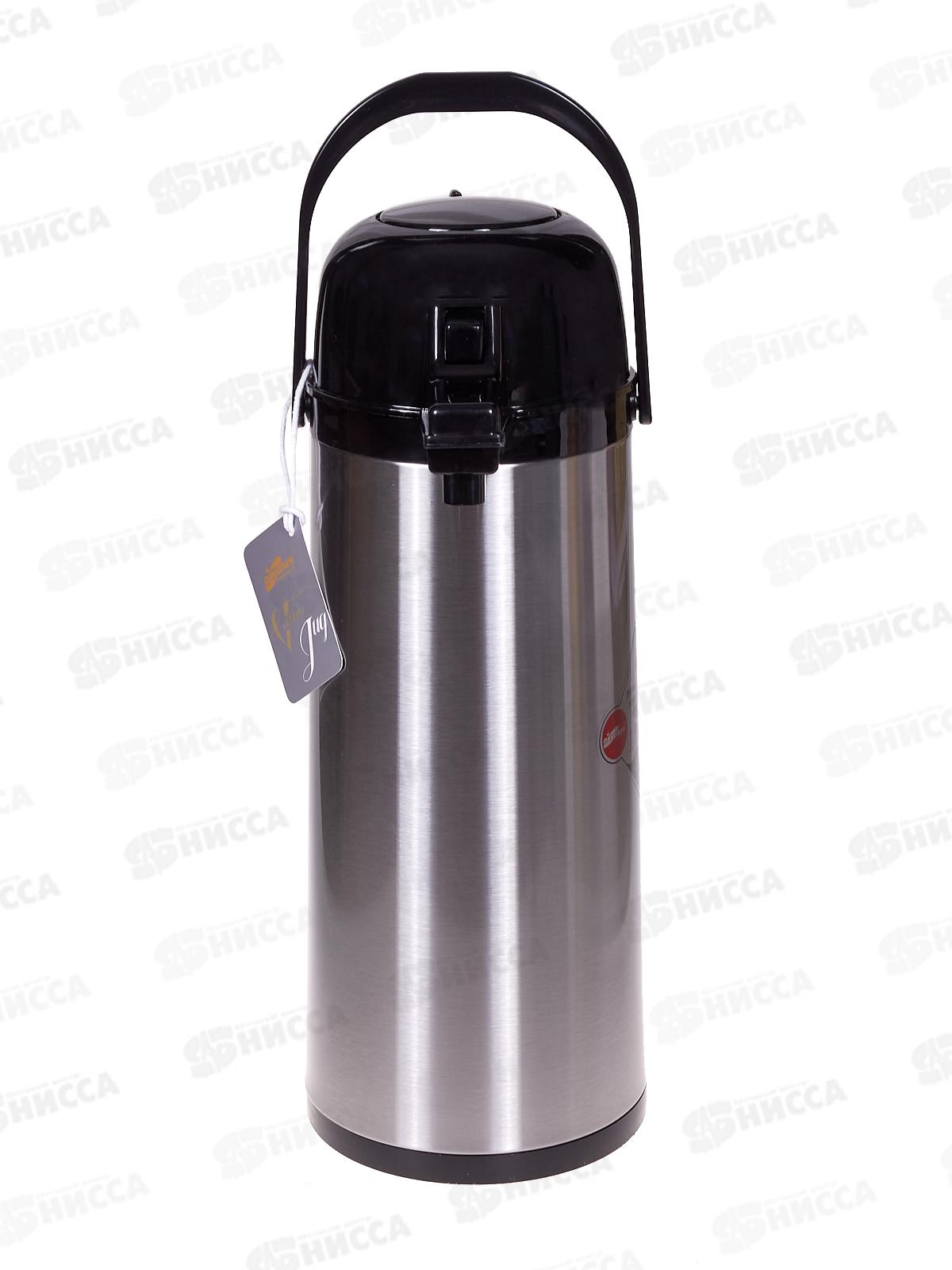 Термос 311С 1,9л (017981) стеклянная колба с помпой    Ж