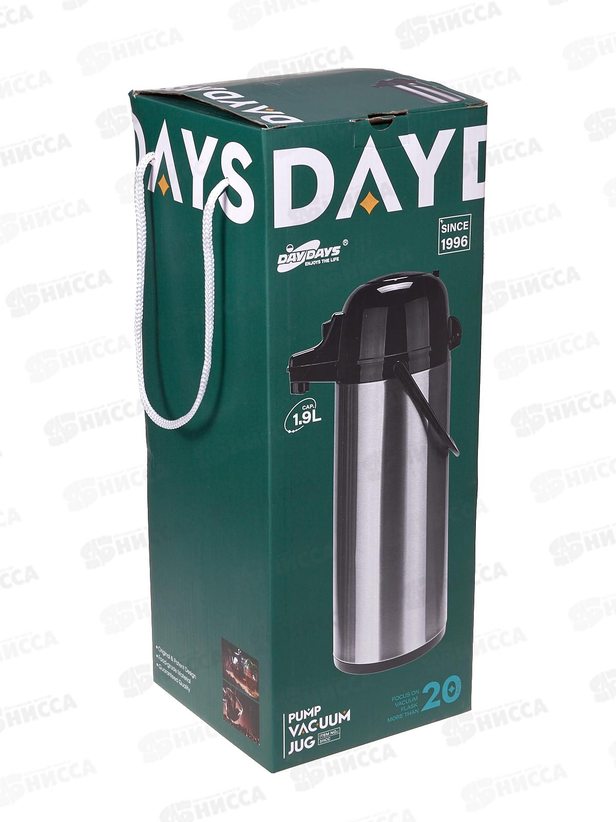 Термос 311С 1,9л (017981) стеклянная колба с помпой    Ж