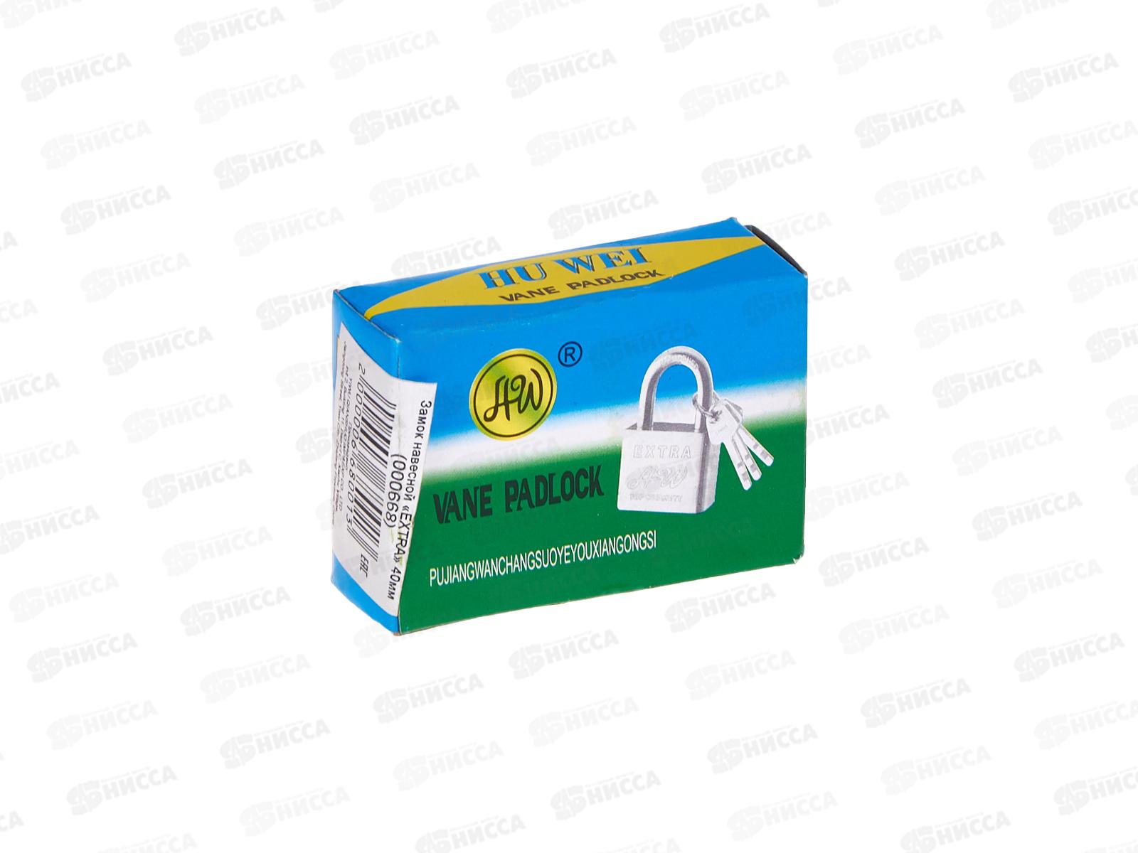 Замок навесной &quotEXTRA&quot 40мм *12/180