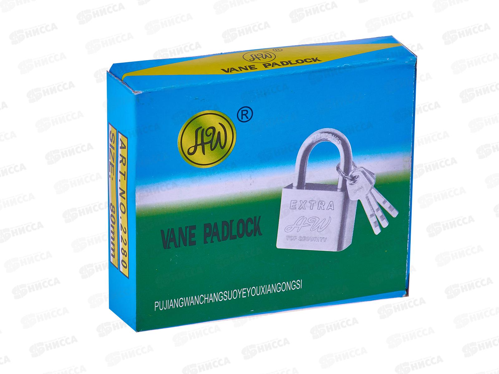 Замок навесной &quotEXTRA&quot 80мм *60