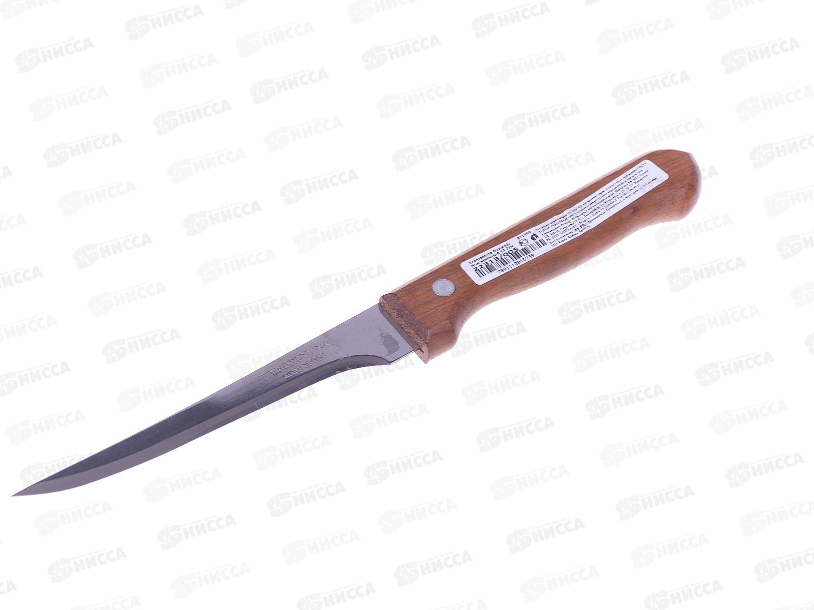 Нож кухонный Tramontina Dynamic для очистки костей 22313/005 *12