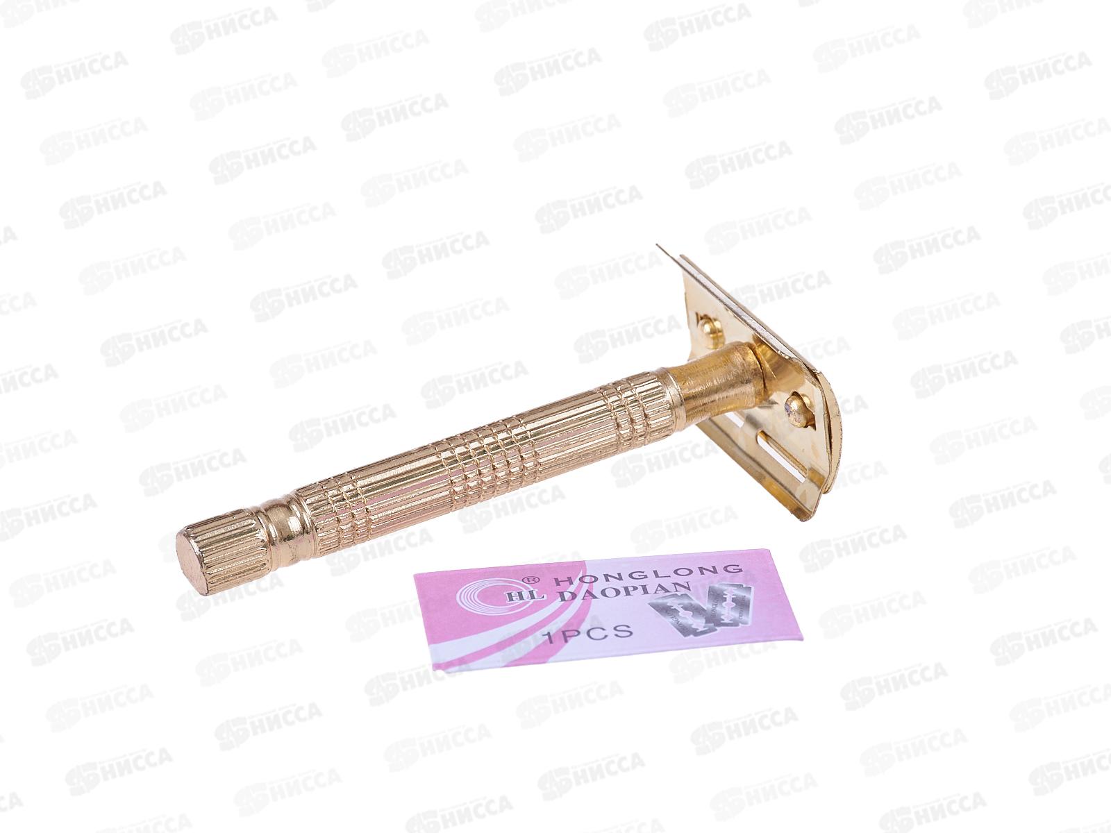 Станок для бритья HL-999 металлический (004087)  *12 Ж