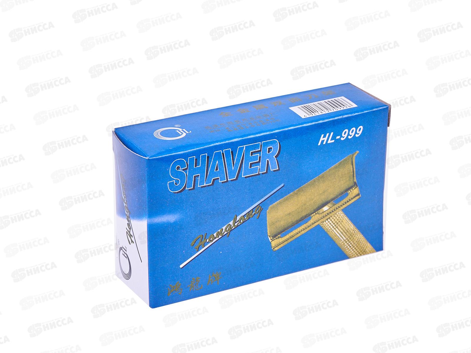 Станок для бритья HL-999 металлический (004087)  *12 Ж