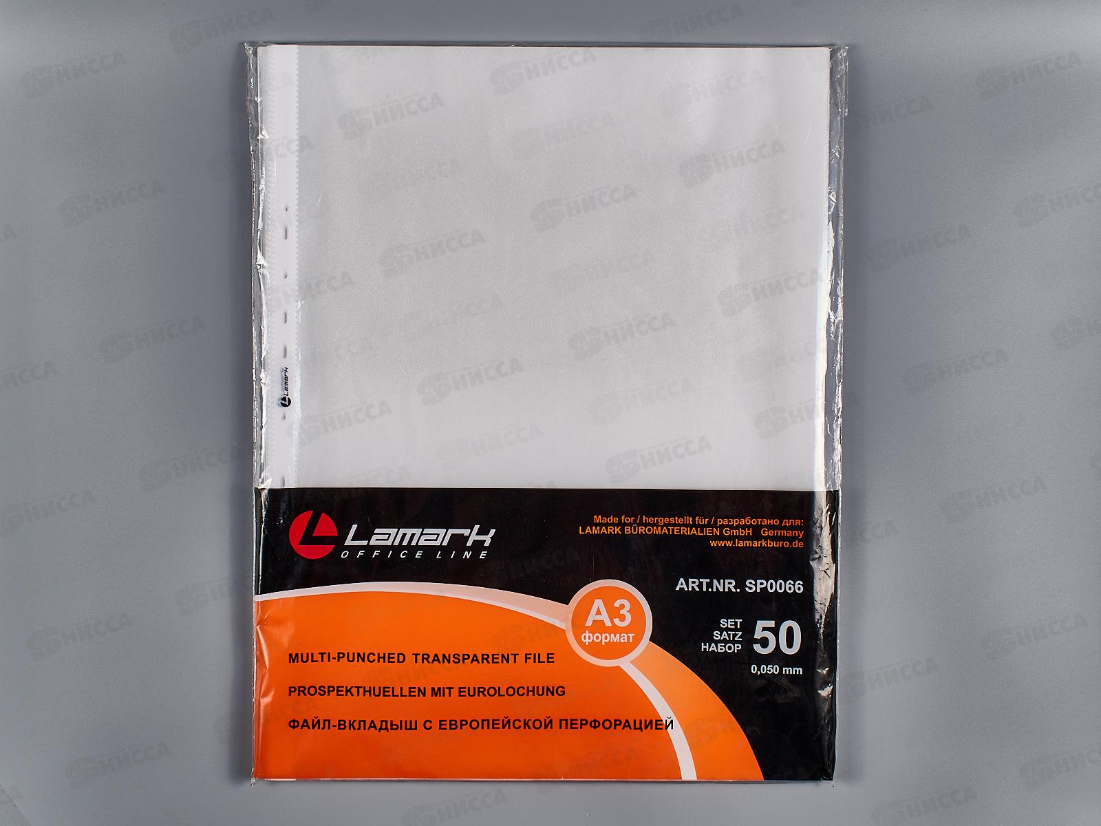 Мультифор А3 LAMARK 50мкм, SP0066 *1*50/1000