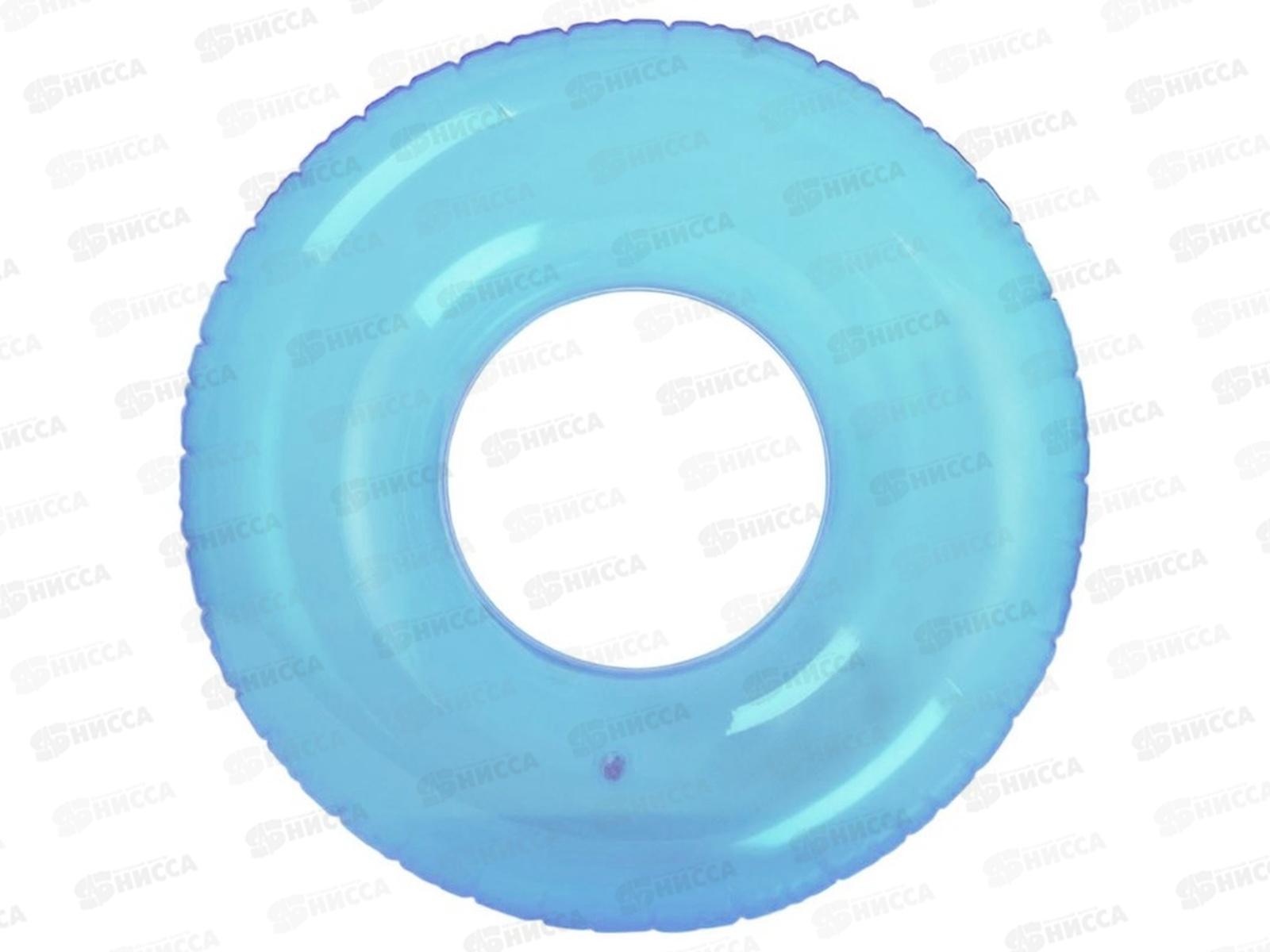 Круг надувной 59260 (76см) прозрачный от 8 лет INTEX  *24